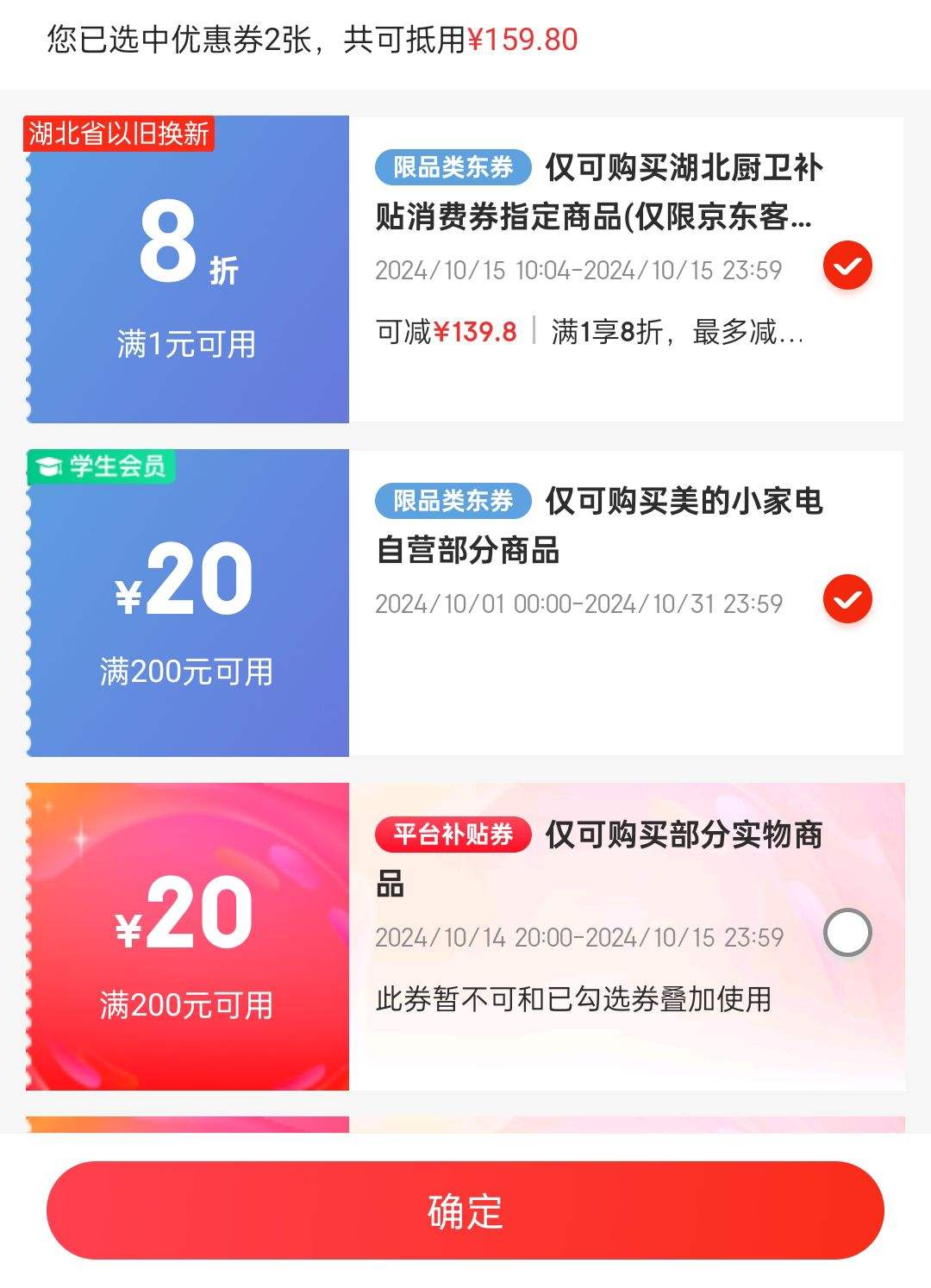 PLUS ��Ա��ѧ��ȯ:���ģ�Midea���緹�ҵ緹��0Ϳ��綯����4��3-8�� IH����1300W������ڵ�MB-HS453S�Ż�֤��