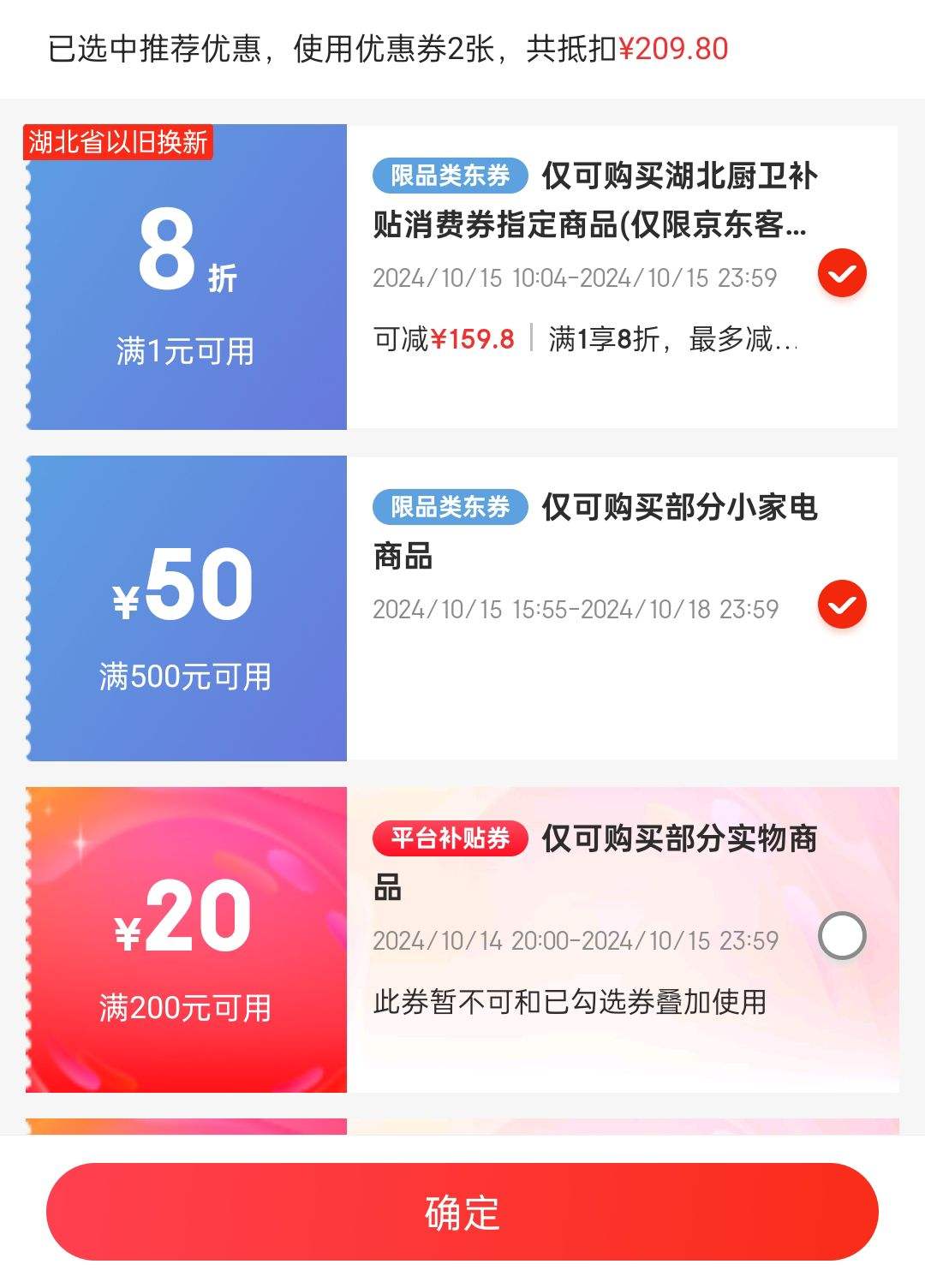 PLUS ��Ա������ȯ:���ģ�Midea���๦�ܹ����ר�ù�������һ��������6.5L DLS332266�Ż�֤��