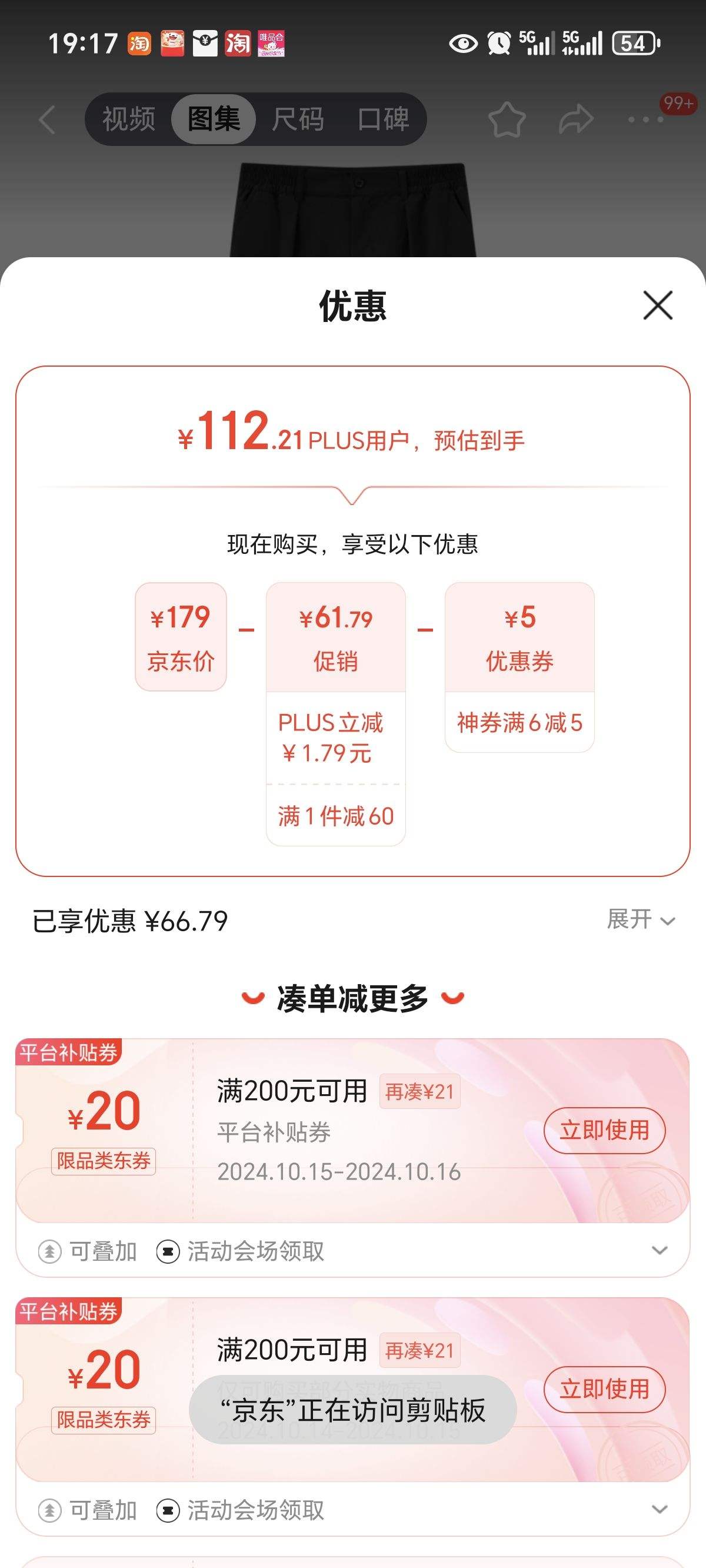 Plus��Ա������ȯ��ɭ����Semir�� ���п� Ů ���ȳ���ʪ�ٸ����ȿ���ϵ2024�ﵯ����װ���Ż�֤��