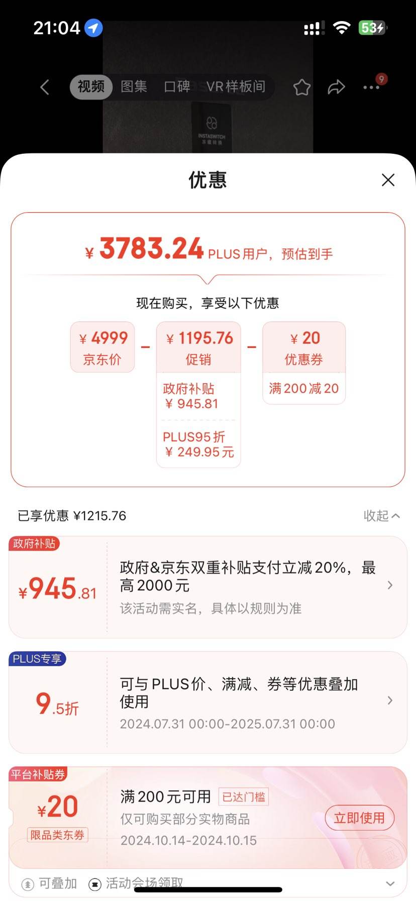 �޵��������Ѳ���������ȯ�������ۣ�Casarte�� ԭʯϵ�� 285�� ���������ʽ���� һ����Ч ����������䶳��BD-285WGCERU1�Ż�֤��