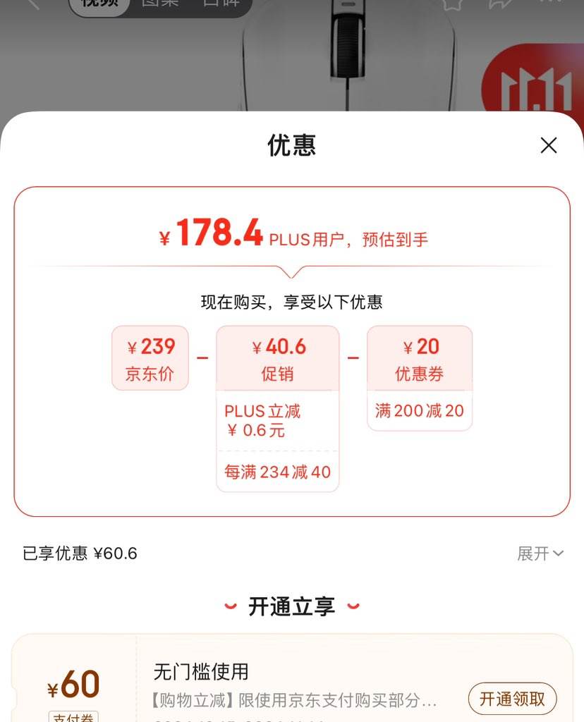 �ٽ��ۣ�˫11�񻶣�VGN ����F1MOBA˫ģ���  ������PAW3395 ������� ������������幤ѧ ����F1Pro����ɫ���Ż�֤��