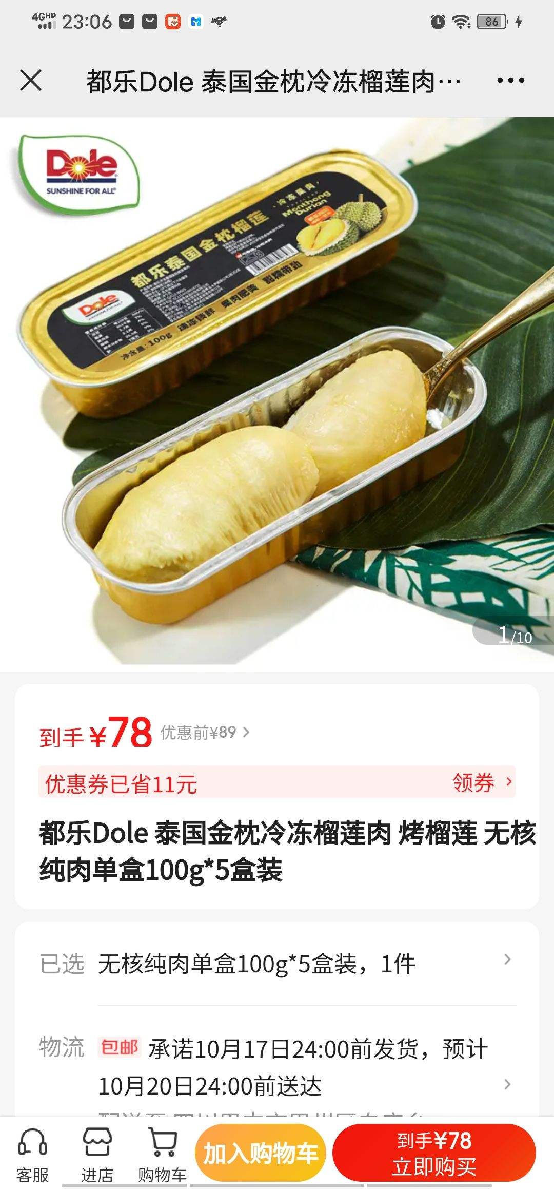 �Ϻ�����«��������ϴ����ԡ��ϴ��ȥ�ͷ���ϴ��ϴ�����Ϻ� ��«�������� 85g 5���Ż�֤��