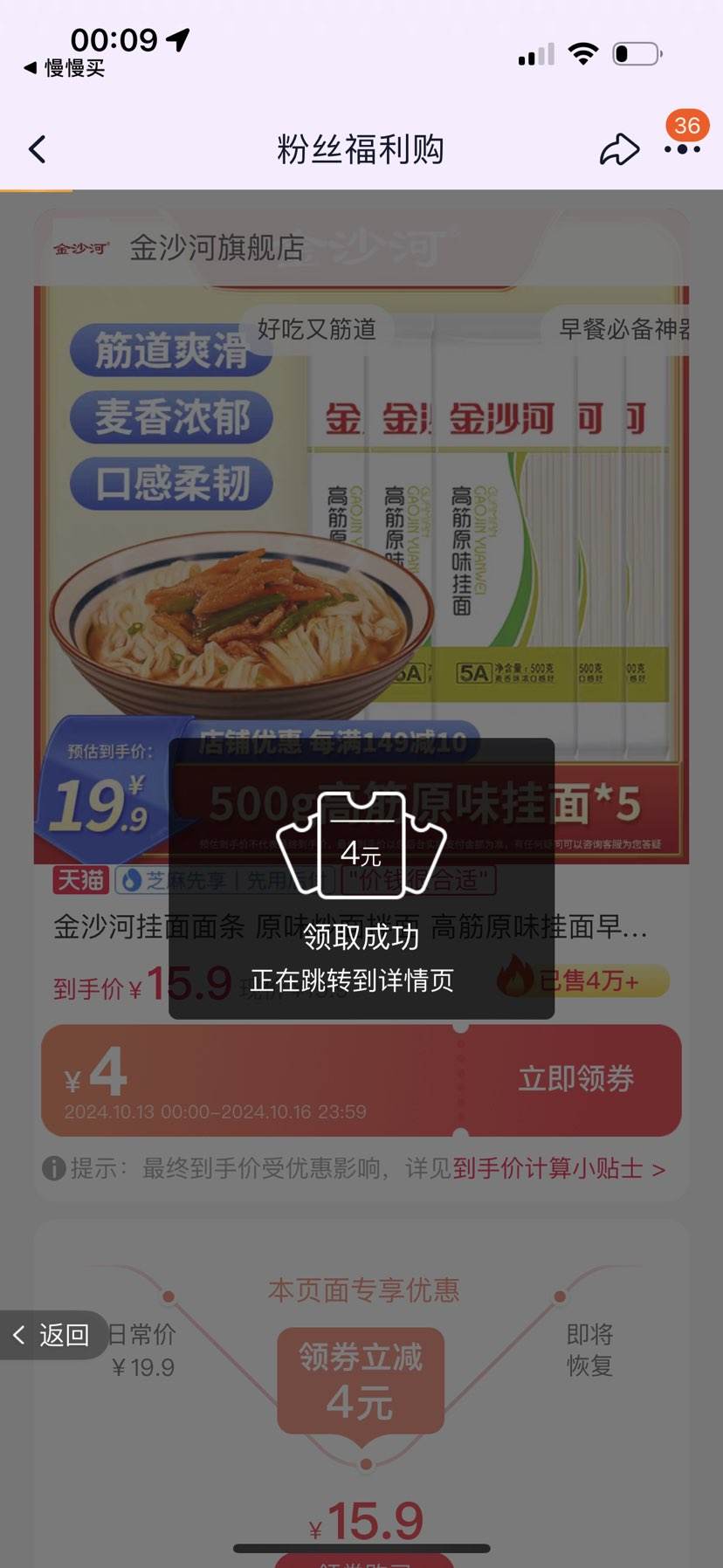 �ٲ�ȯ����ɳ�� ���� �߽�����500g*5���Ż�֤��