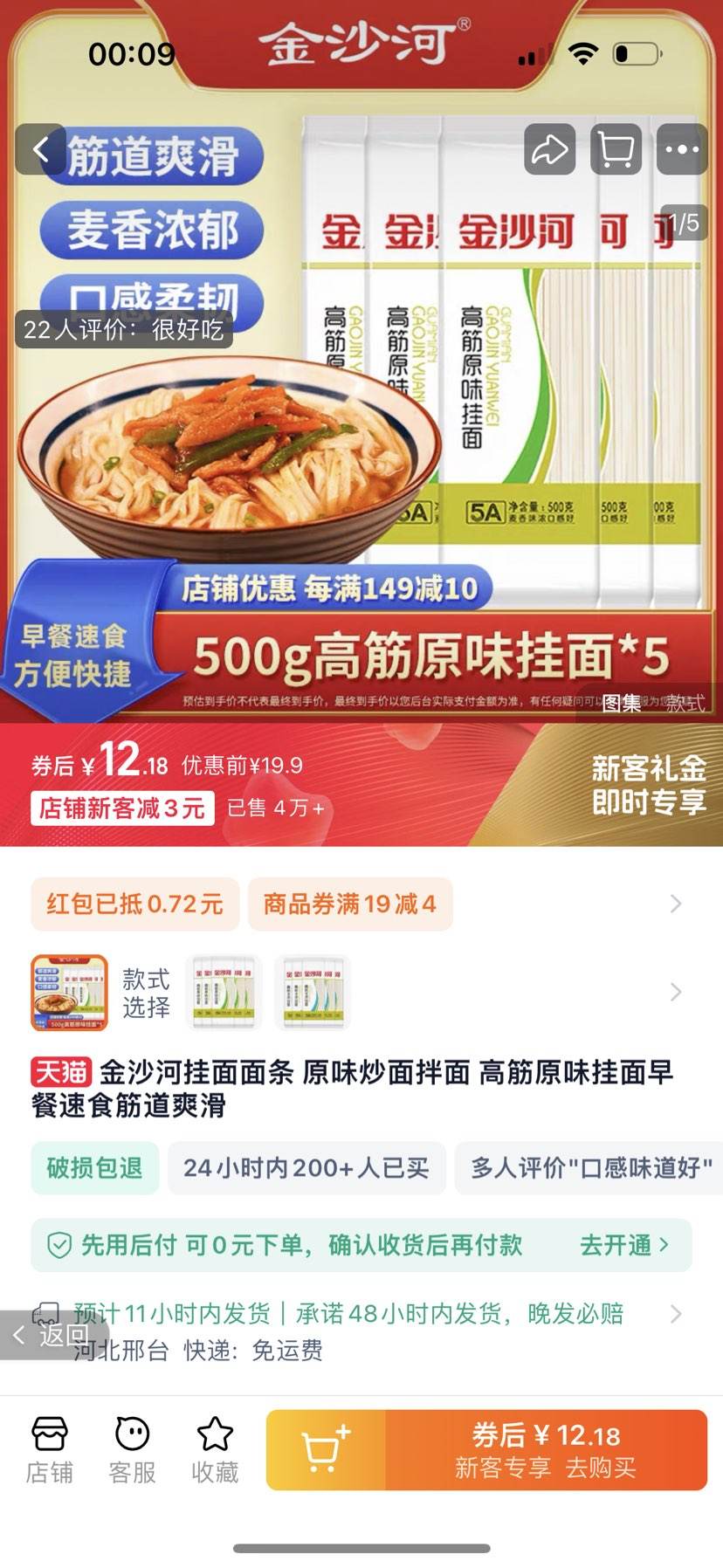 �ٲ�ȯ����ɳ�� ���� �߽�����500g*5���Ż�֤��