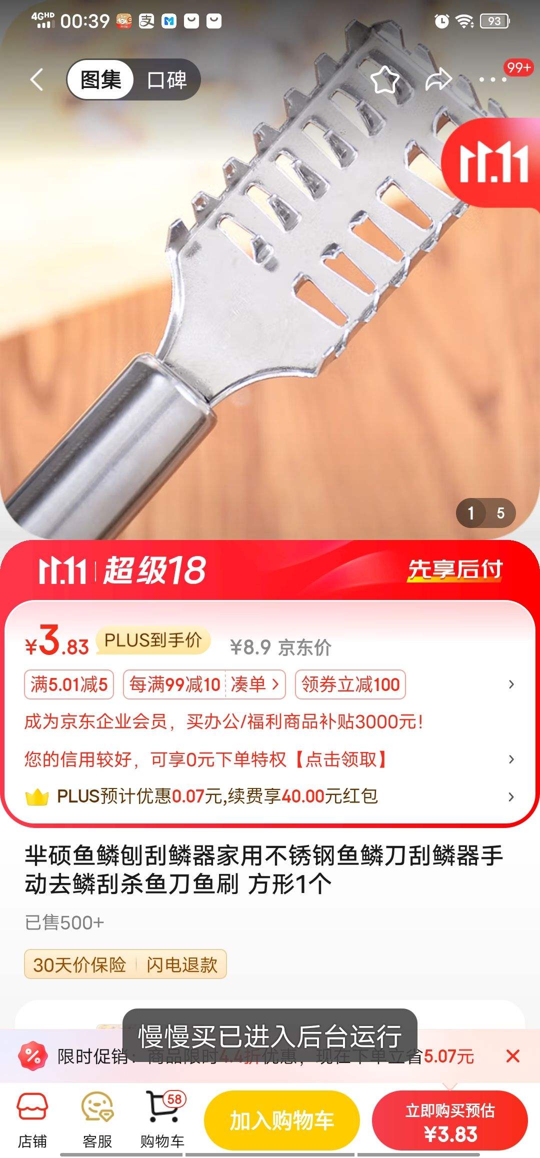 ��˶�����ٹ��������ò�������۵��������ֶ�ȥ�۹�ɱ�㵶��ˢ ����1���Ż�֤��