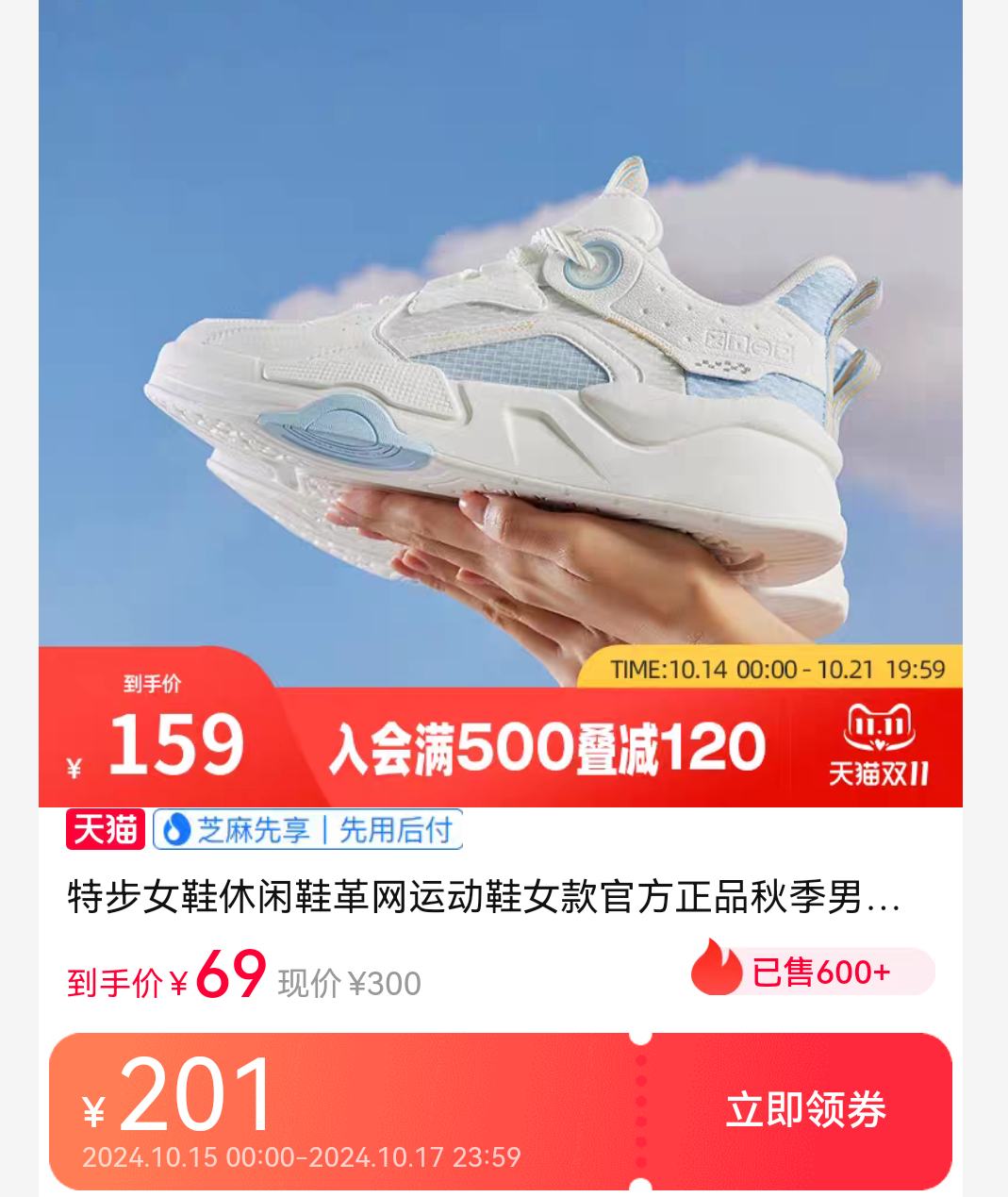 �ٲ�ȯ��XTEP �ز� ��ŮЬ����Ь�����˶�Ь�＾��������Ь�ϵ�Ь���Ż�֤��