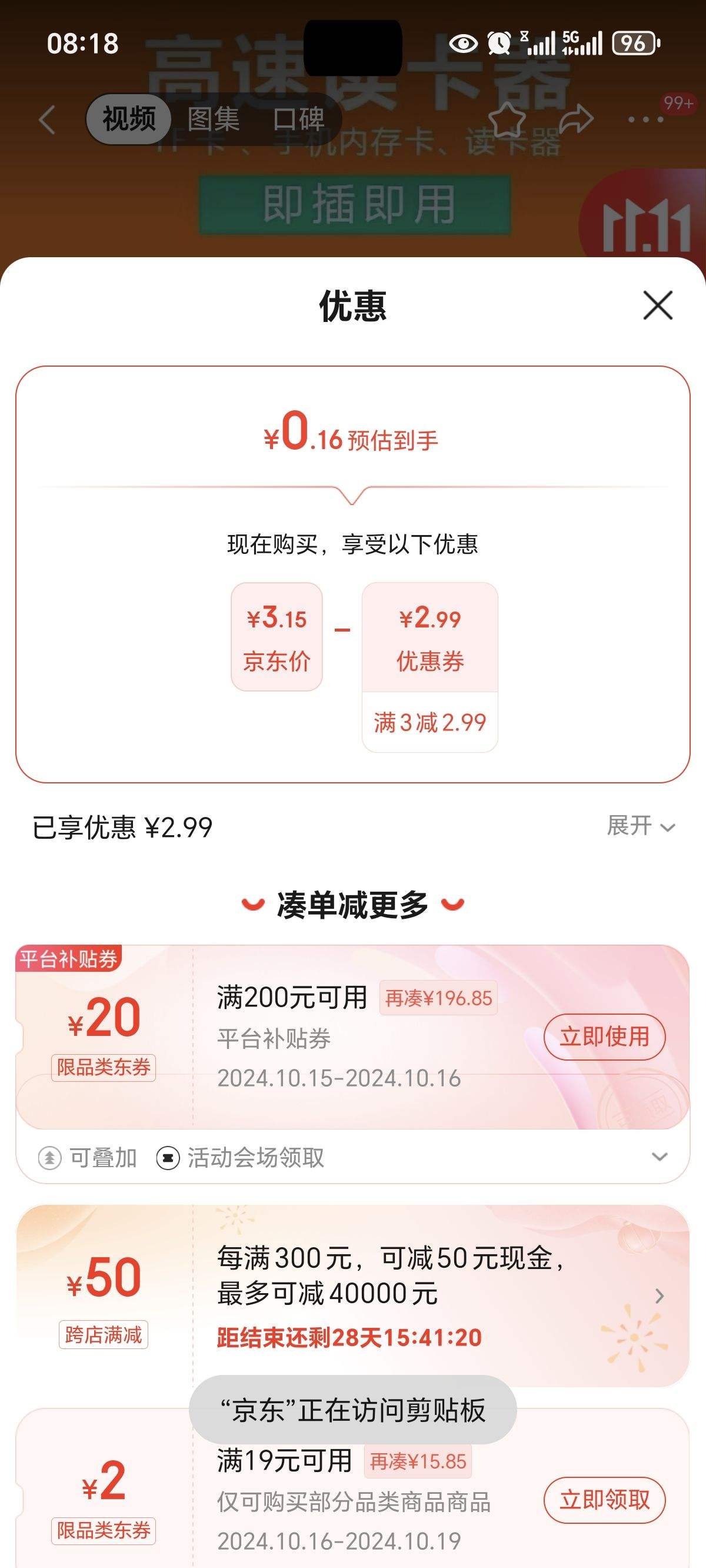 ����ȯ��������  TF��/MICROSD��/�ֻ��ڴ濨ת����U�̸���2.0�ڴ�tf�����Գ����г���¼�����ö����� USB2.0������2��װ����ɫ������Ż�֤��