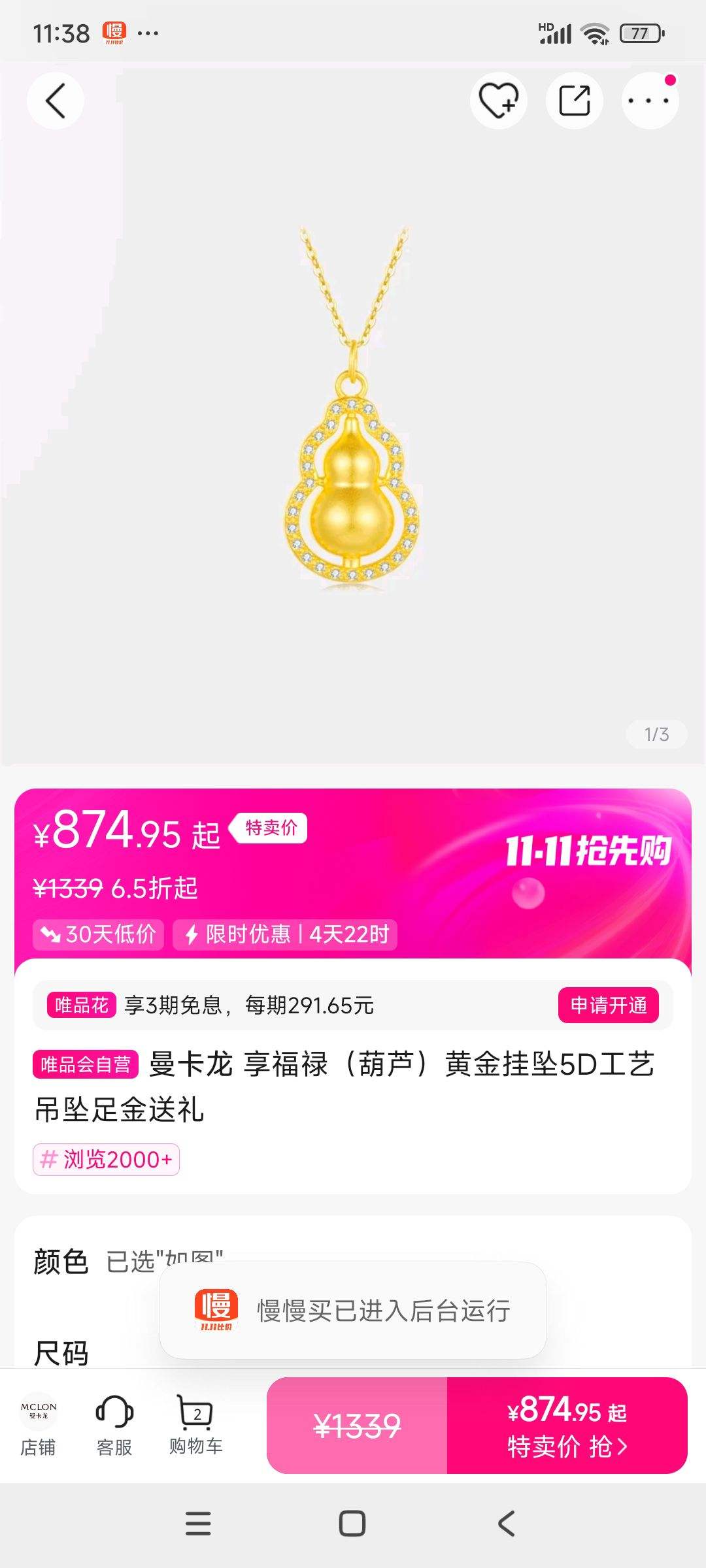 ����»����«���ƽ��׹5D���յ�׹��������Ż�֤��