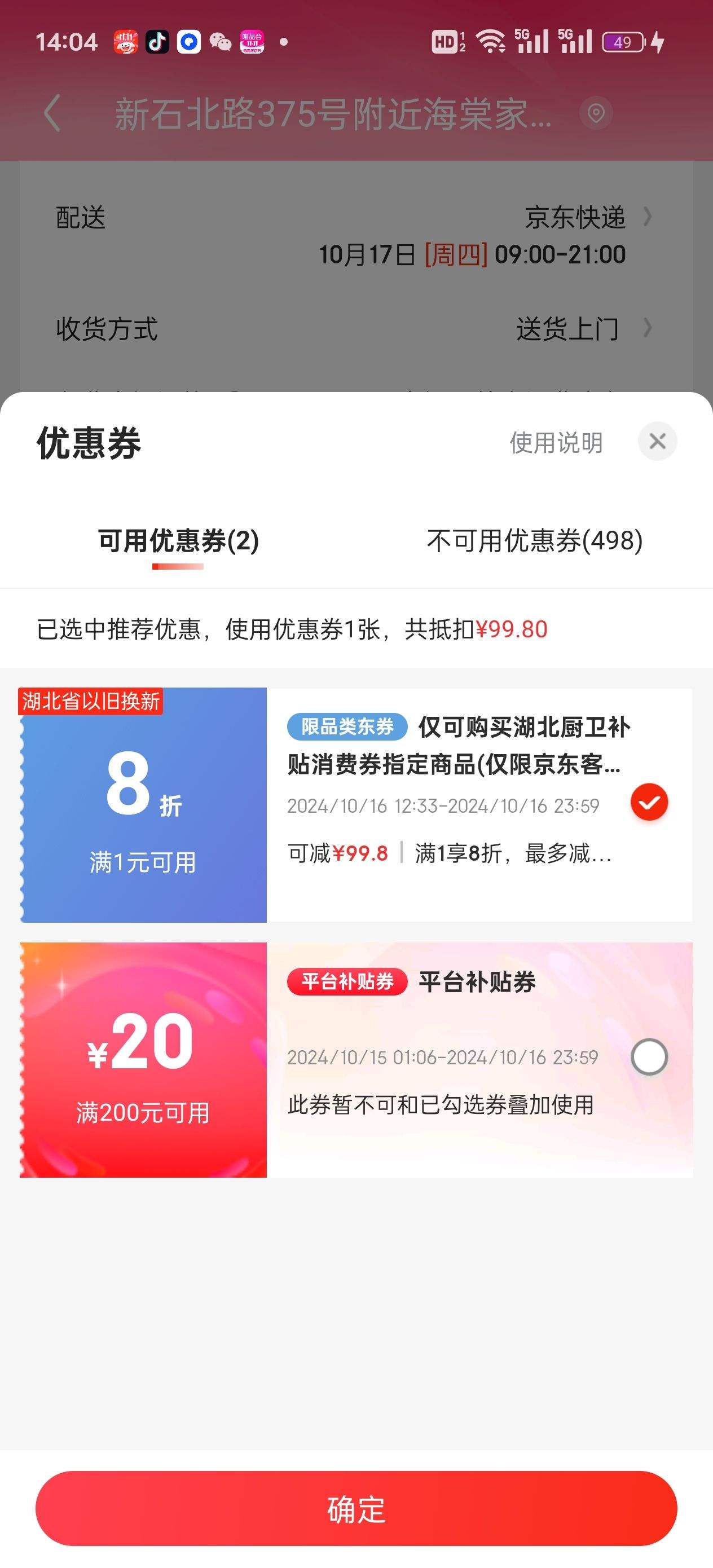 ������Haier�����Գ���������������һ��������ʽ����������ʾ�Ż�֤��