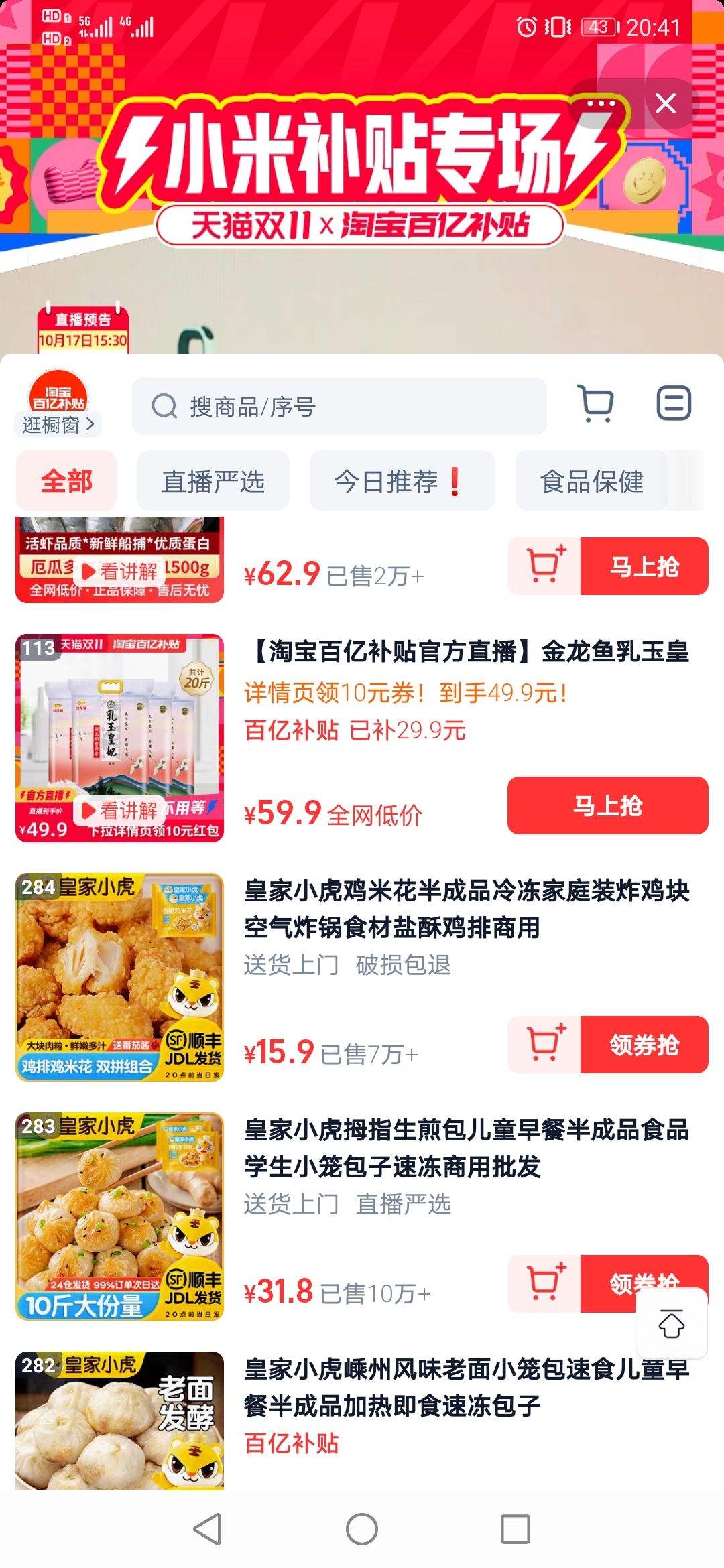 �ٲ�ȯ��������������������㹱��2.5kg*4���Ż�֤��