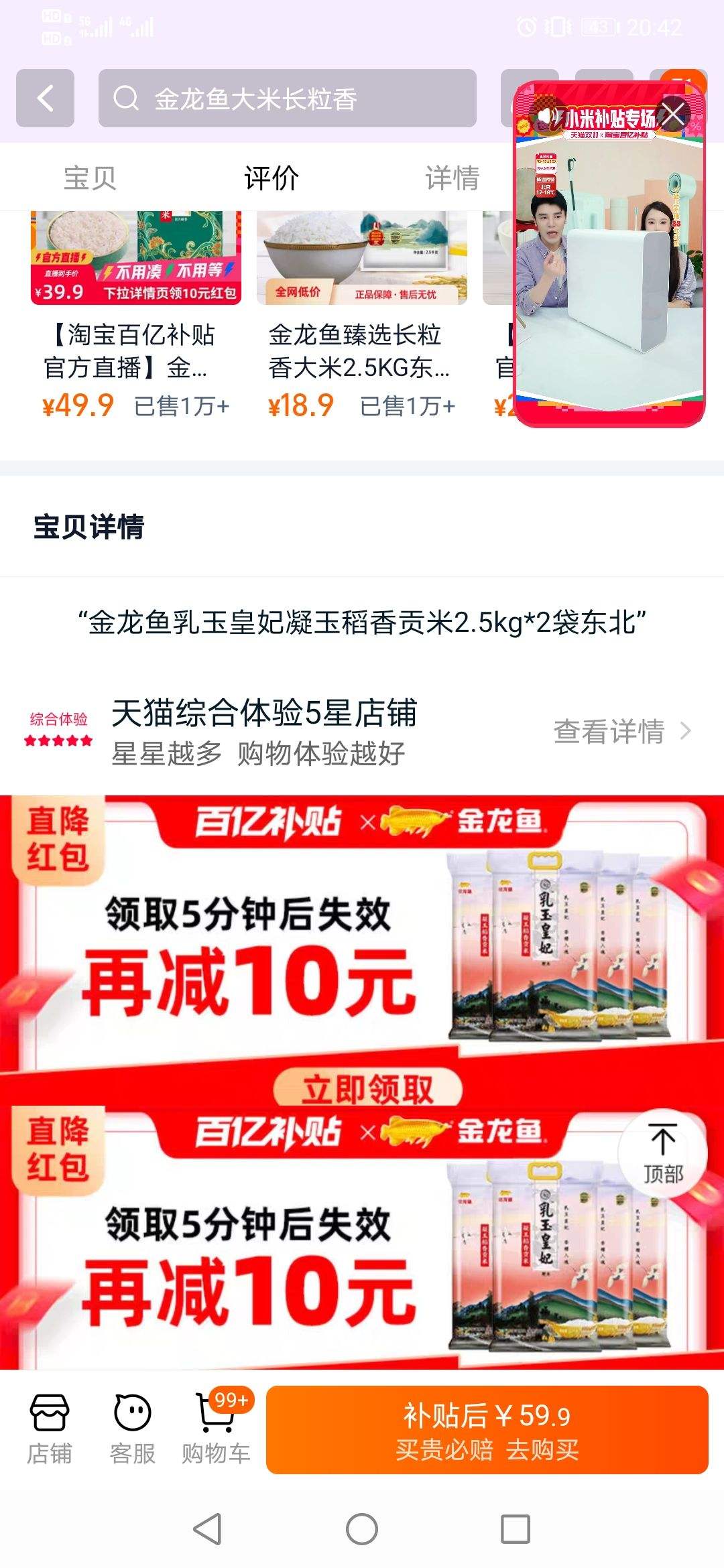 �ٲ�ȯ��������������������㹱��2.5kg*4���Ż�֤��