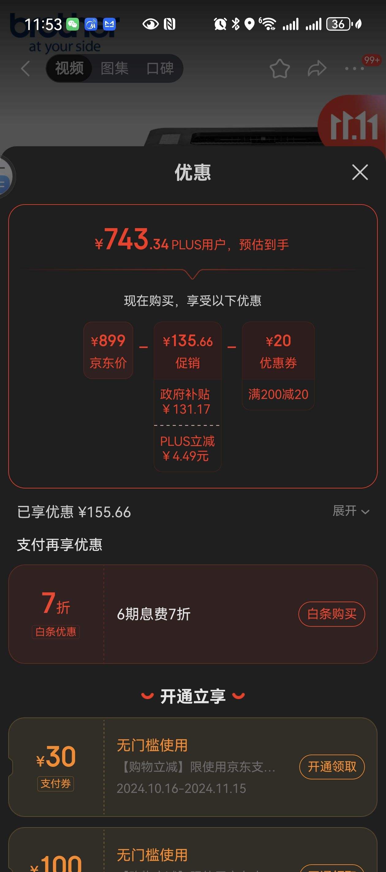 ˫11�񻶣��ֵܣ�brother��HL-2260�ڰ׼����ӡ��  �Ż�֤��