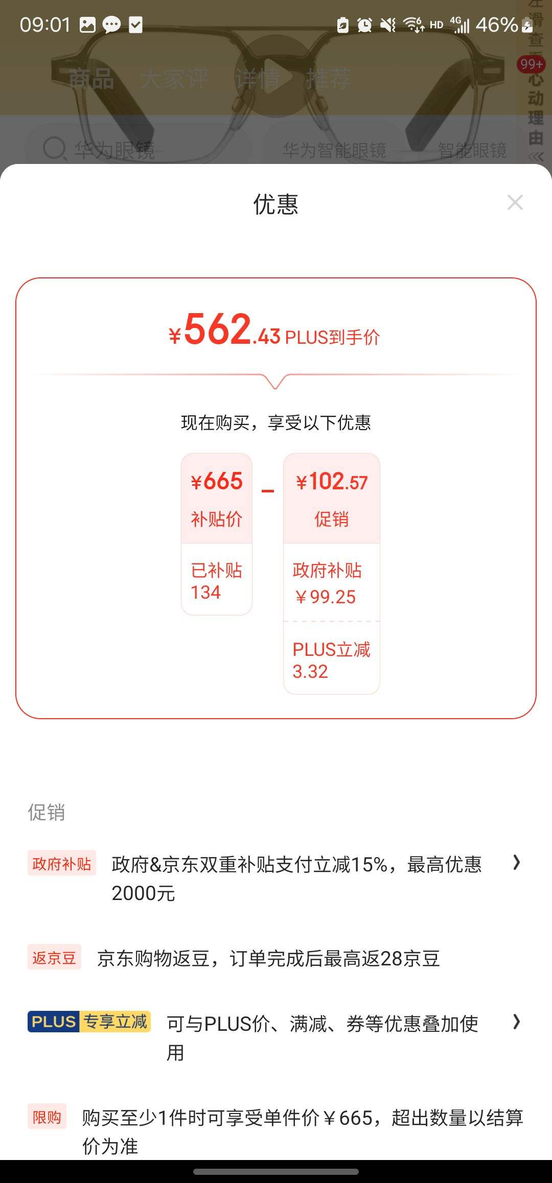 plus��Ա�����£����ڲ������ٽ��ۣ���Ϊ���������۾� ����Աȫ���ѧ���Ż�֤��