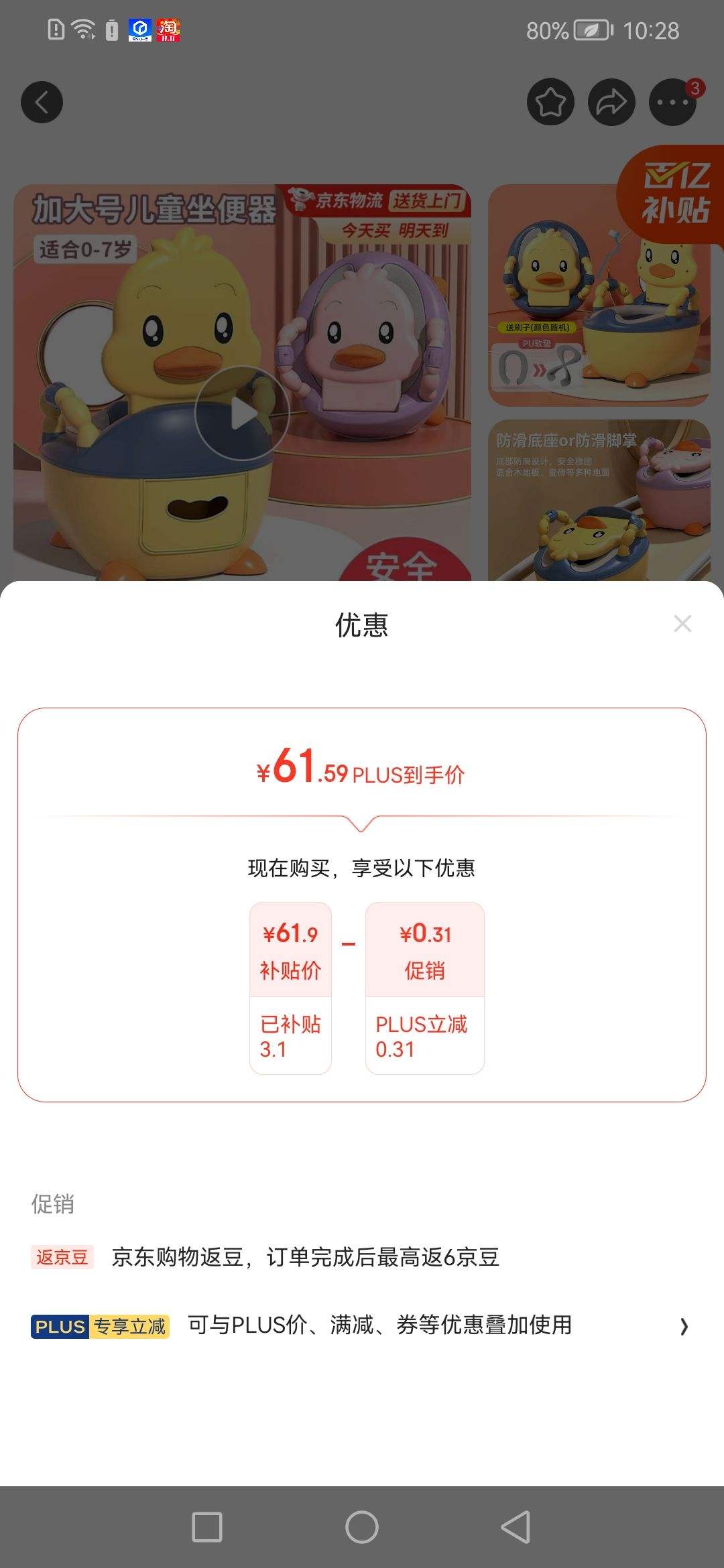 �����ڶ�ͯ��Ͱ������1-3-6�걦��Ӥ�׶�С��ͰŮͯ��Ͱ��Ů���������� ����PU���桾СѼ�ơ��Ӵ����߽� һ������С���Ӵ����Ͱ�������Ż�֤��