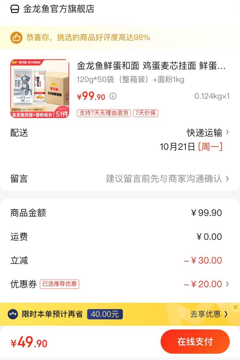 ������ �ʵ����� ������о���� 120g*50��������װ���Ż�֤��