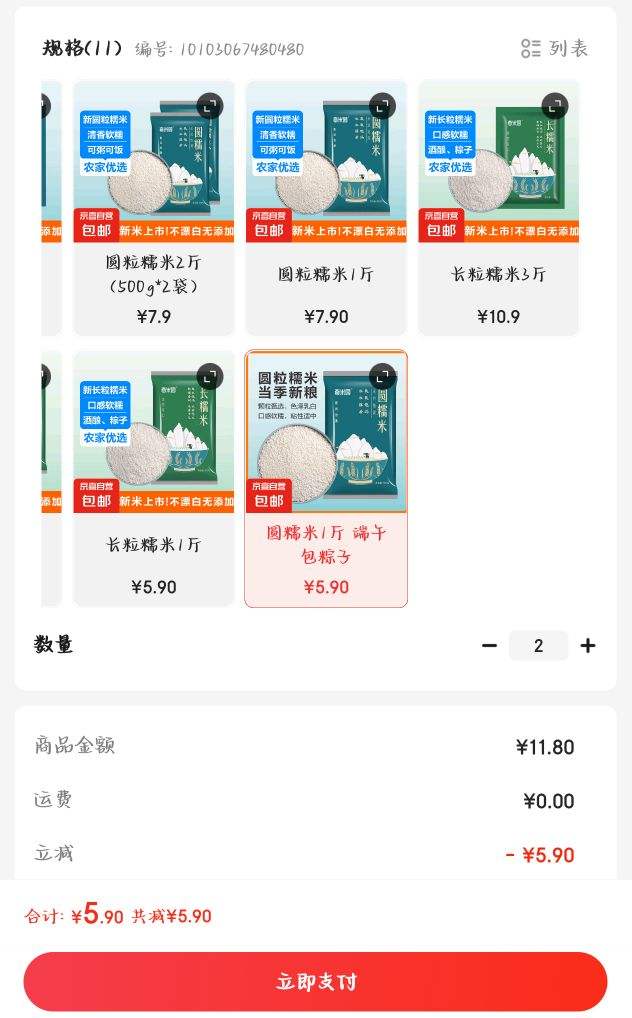 ����԰ ԲŴ��1���Ż�֤��