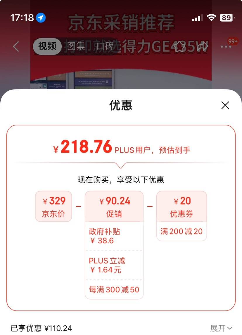 ˫11�񻶡����� GE435W��ݴ�ӡ�� һ�����浥����80mm���ɽ����ֻ��������Ż�֤��