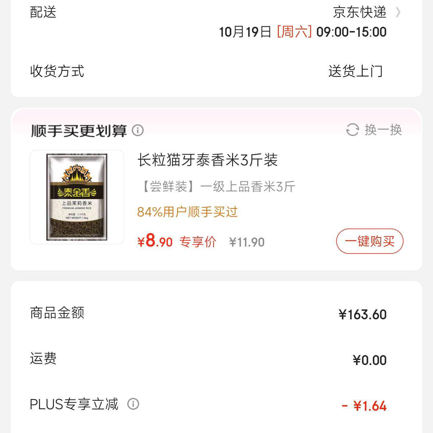 ͷС600g75ֻҹʳ䶳ͷС600g75ֻҹʳ䶳
