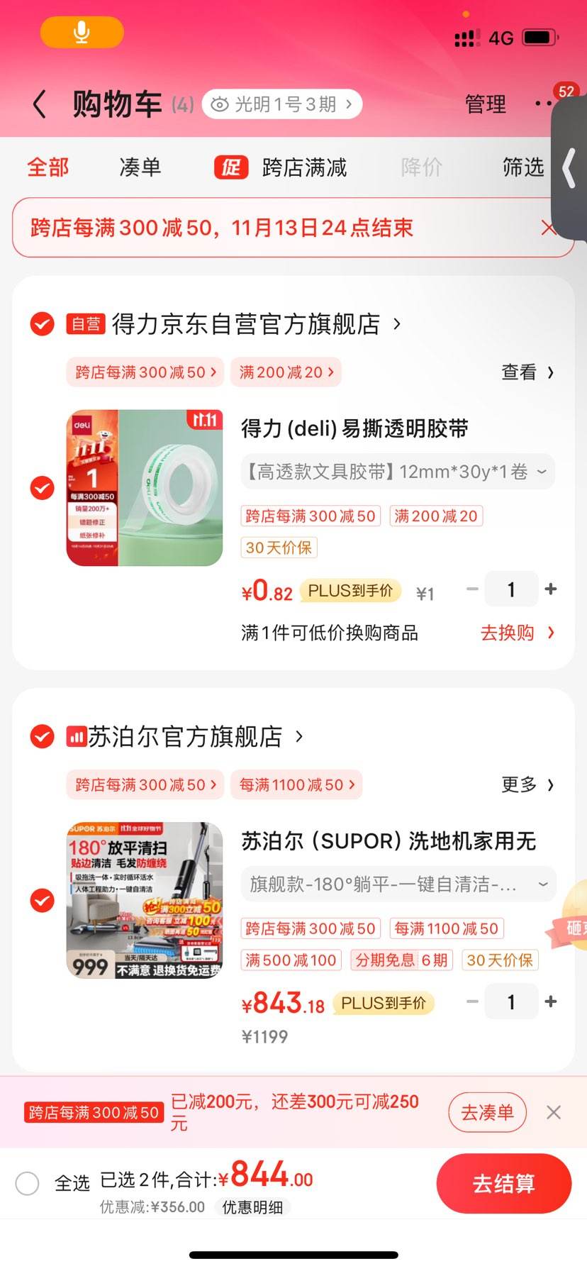 ��յ����ղ���  ϴ�ػ������콢��-180����ƽ-һ�������-��ë�������Ż�֤��