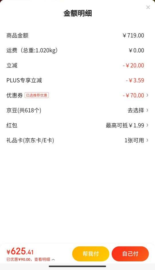 ˫11�񻶡�����PLUS�����Σ�GIGABYTE��B760ħӥ���� B760M GAMING AC DDR4 WIFI֧��CPU 13600KF 12600KF Intel LGA 1700�Ż�֤��