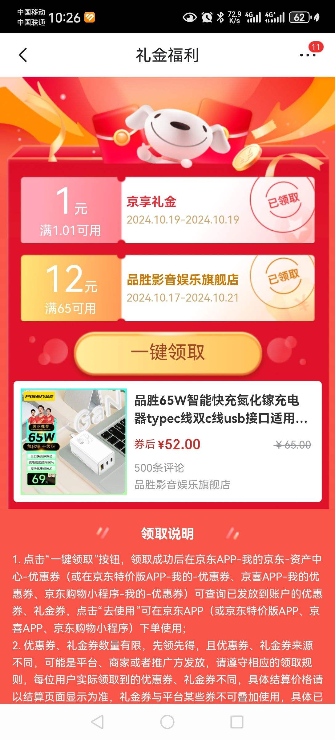 Ʒʤ65W���ܿ�䵪���س����typec��˫c��usb�ӿ����û�ΪOPPO �����������ڰס�65W�����أ�С�ɿ��۵��������ͷ�Ż�֤��