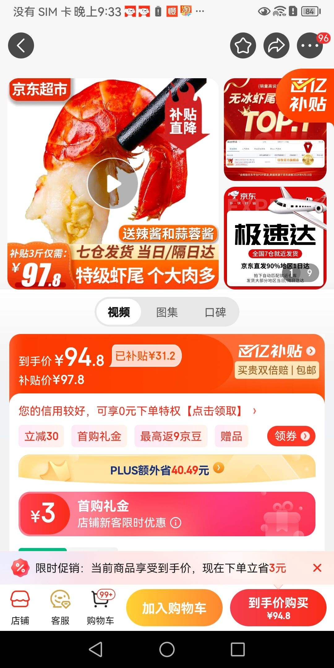 ����С��Ϻβ3�� ��� ��Ϻ�� �����ﺬ����85% �ͽ��� ���ؼ���Ϻβ3��װ�Ż�֤��