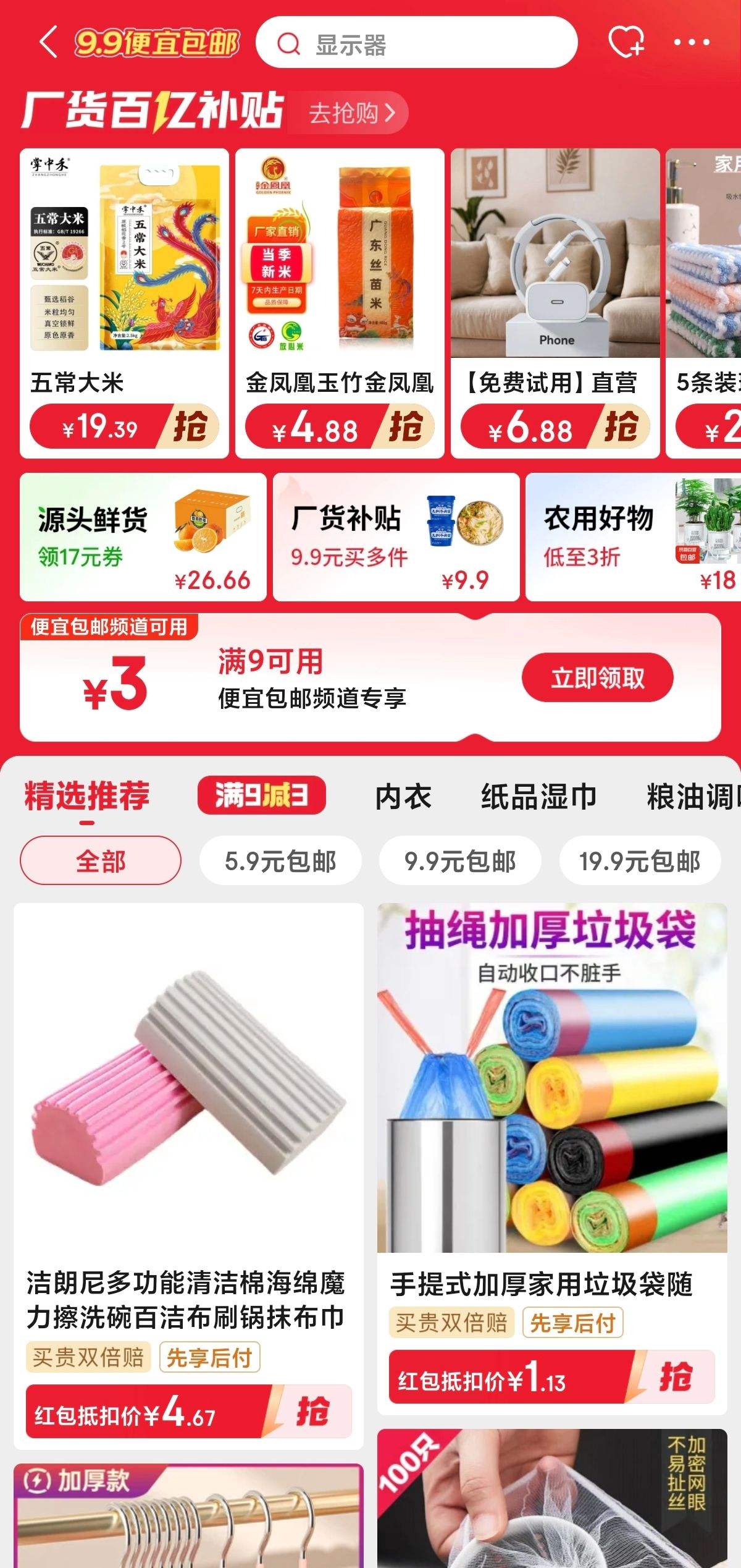 �ٲ�ȯ��ɽ��ϺƤ ����Ϻ�׸� 500g�Ż�֤��