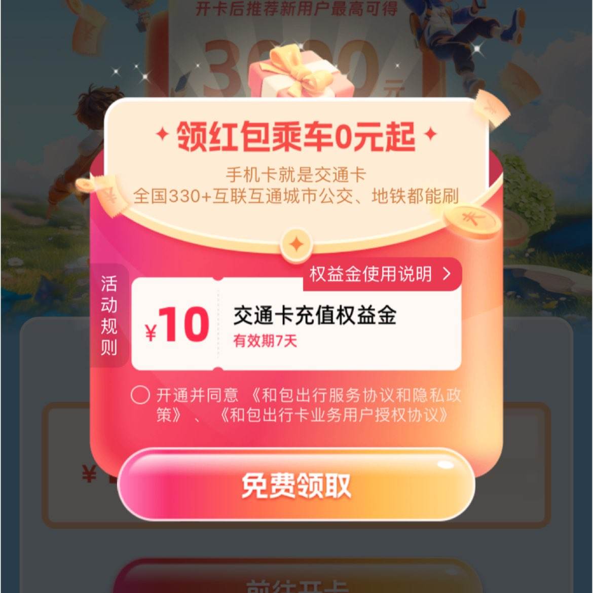 ƶ10Ԫ10Ԫ