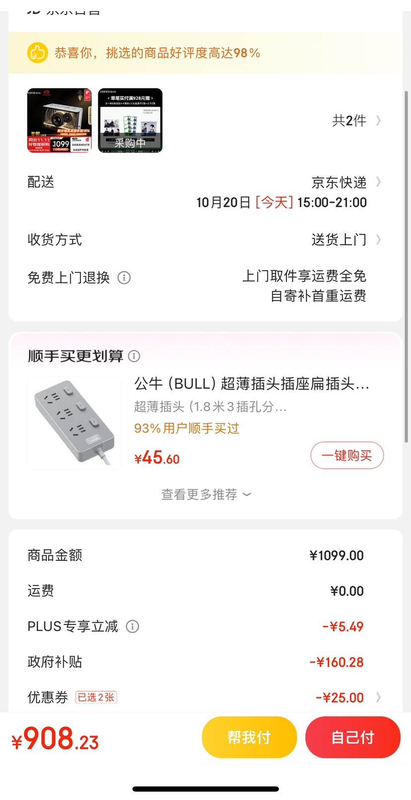 Plus��Ա������������������NEW-X PRO ������������ ���������� ������������ �羺��Ϸ�������� ������Ż�֤��