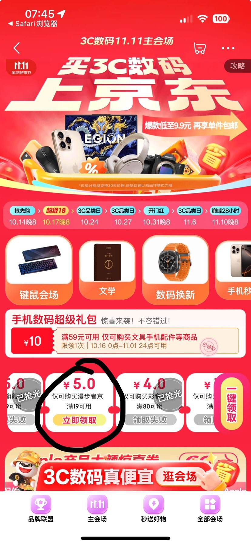 Plus��Ա������������������NEW-X PRO ������������ ���������� ������������ �羺��Ϸ�������� ������Ż�֤��