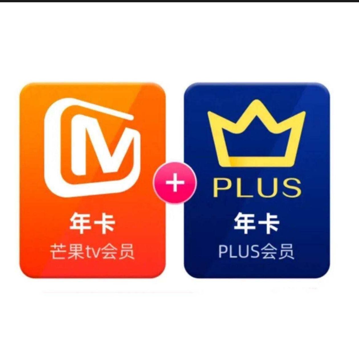 һһâTVԱ12꿨+Plus꿨98Ԫȯ