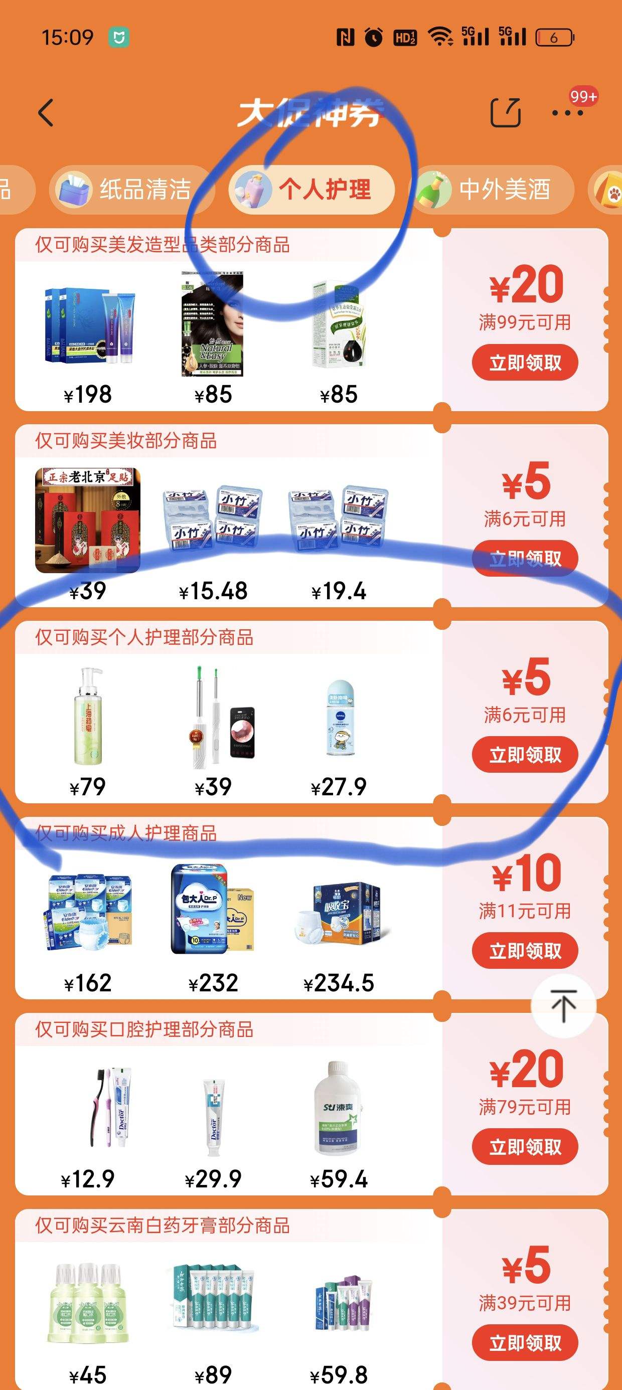 OVDL��ĭϴ��Һ300ml ��ĭϸ��ྻ�׳�ϴˮ�������ͳ��˼���ͨ���Ż�֤��