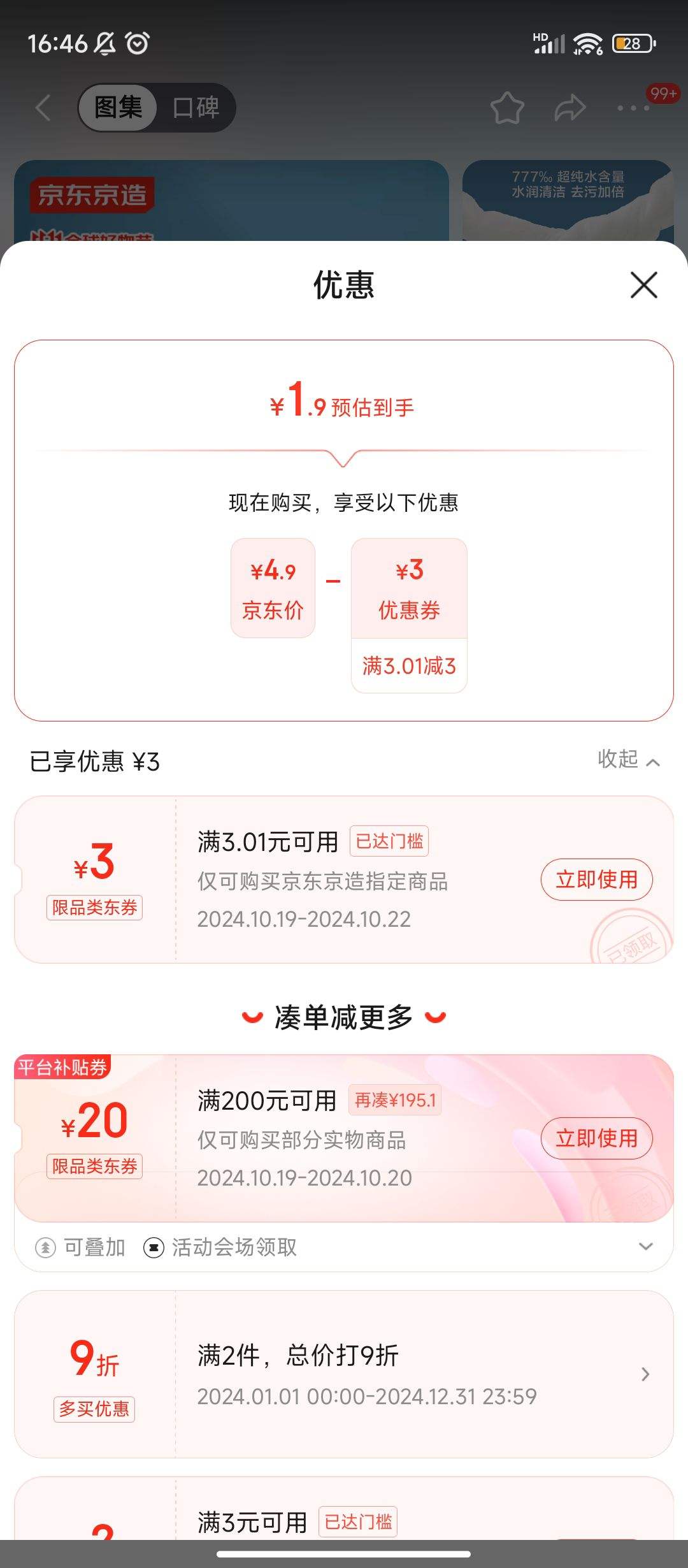 ����ȯ:�������� cloudӤ���ֿ�ʪ�� 10��  �Ż�֤��