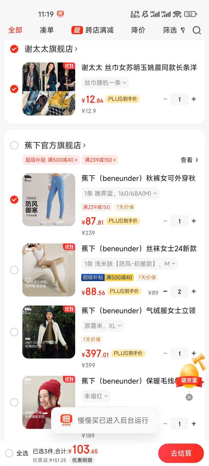 21��20�㣬plus��Ա: ���£�beneunder�����Ů���⴩�ﶬ�¿��⴩�٤���������ݽ������޺����ͻ��� 1�� ������ 160/68A(M)�Ż�֤��