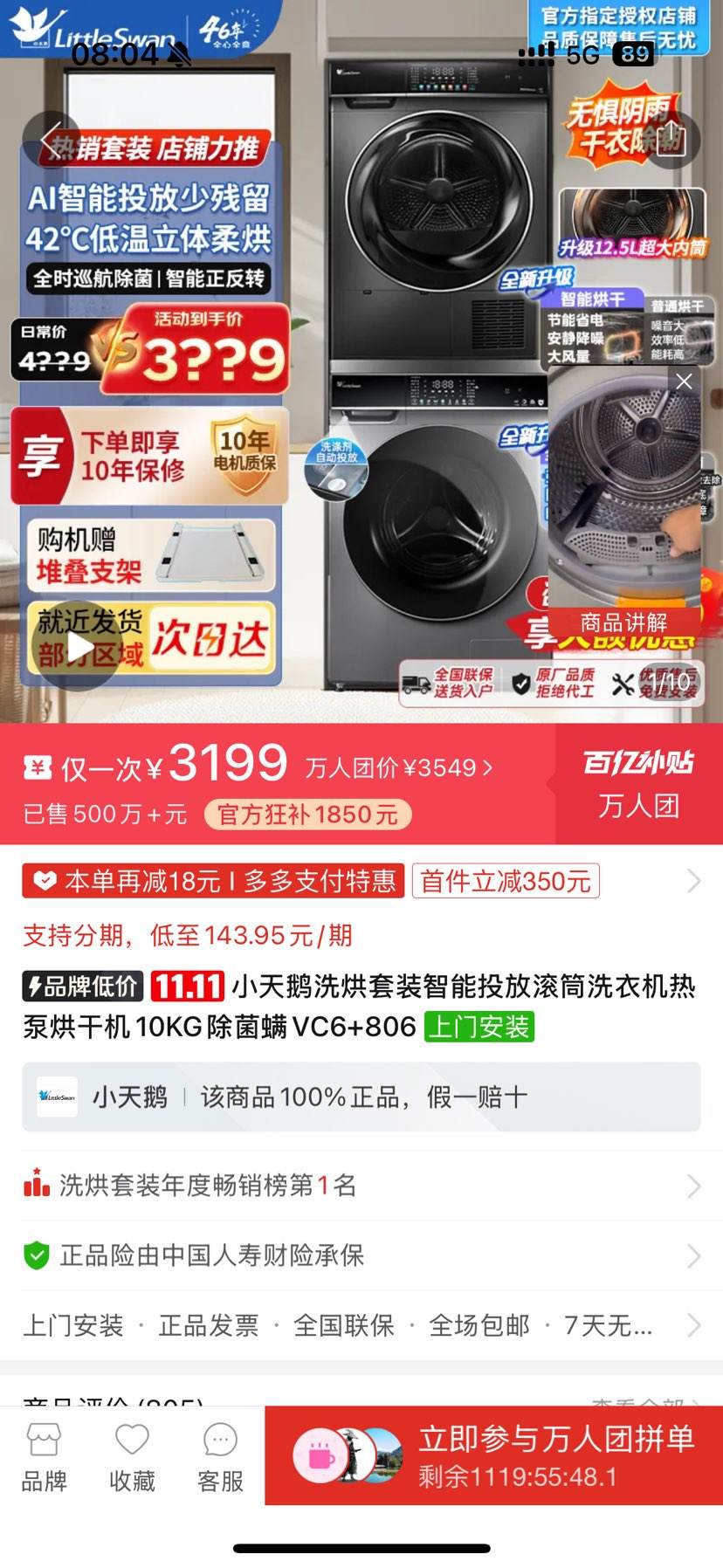 С���ϴ����װ����Ͷ�Ź�Ͳϴ�»��ȱú�ɻ�10KG������VC6+806�Ż�֤��