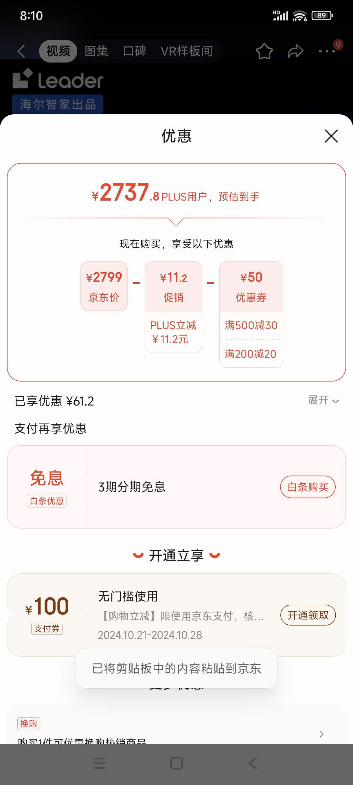 ˫11�񻶡�plus��������:ͳ˧ �����Ǽҳ�ƷL75F6 С�����ǻ���3GB+64GBһ��Ͷ��75Ӣ��120Hz��ˢ��Ϸ����WiFi6�����Ż�֤��