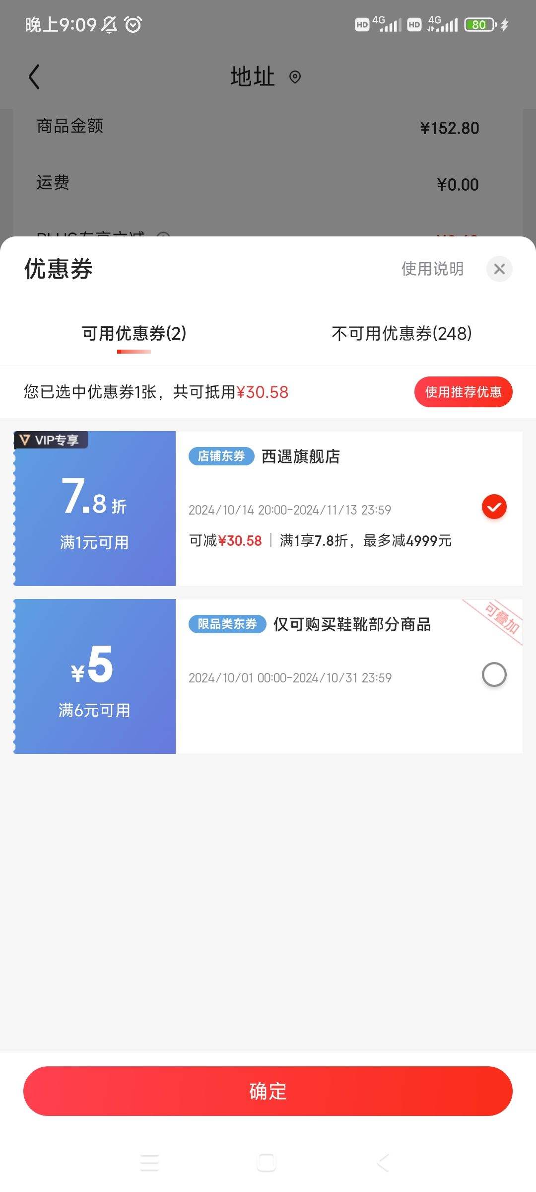 ˫11�񻶡����̻�Ա������ Ů���ѵЬ�Ż�֤��