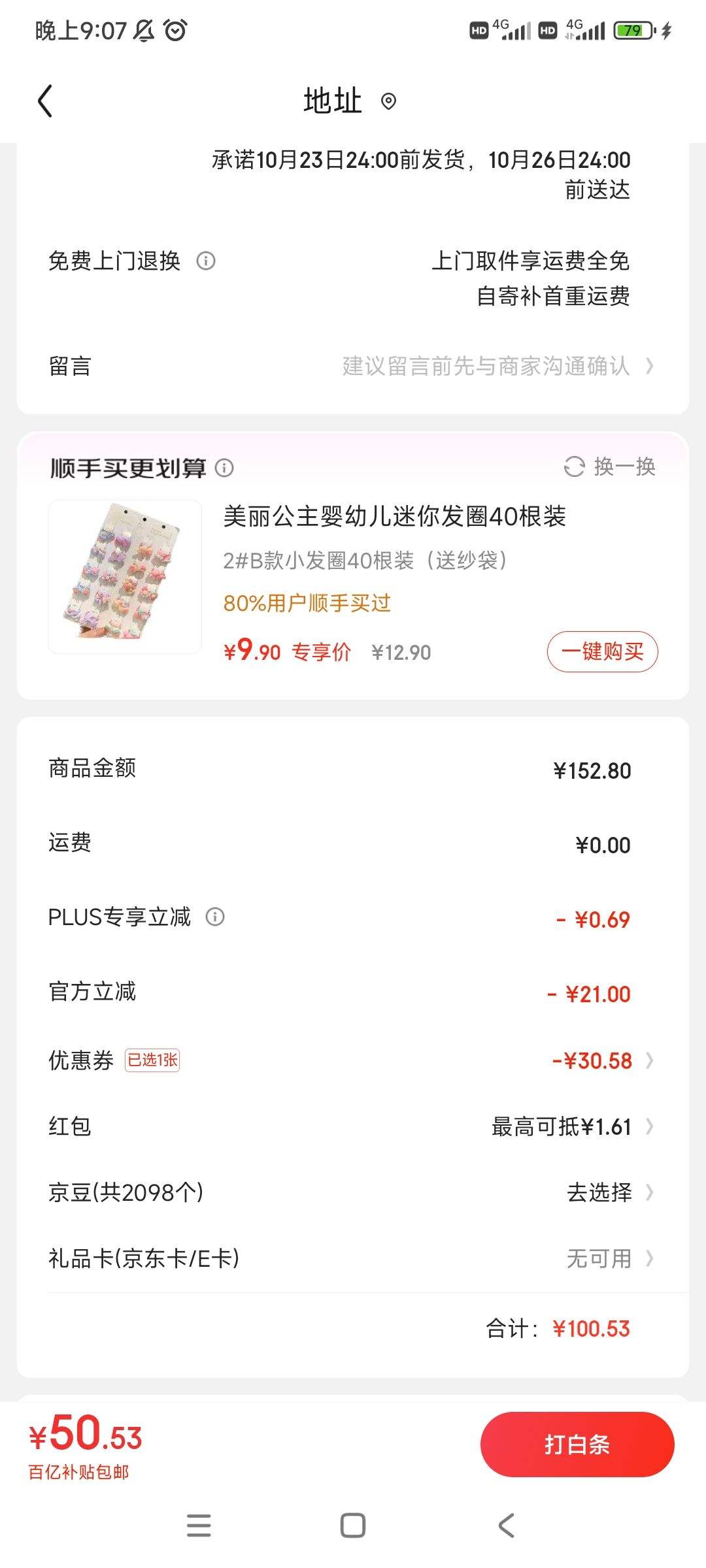 ˫11�񻶡����̻�Ա������ Ů���ѵЬ�Ż�֤��