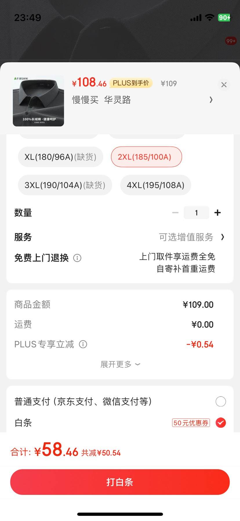 ɼɼ �������д����¿��������д�����´����׷�͸������������װ �Ż�֤��