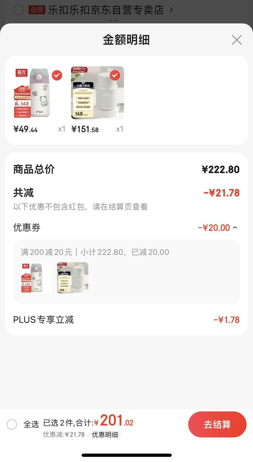 PLUS��Ա������ȯ����յ�����ħʦ��THERMOS�� ���ձ�  304����� 530ml  TELA-530 WH�Ż�֤��