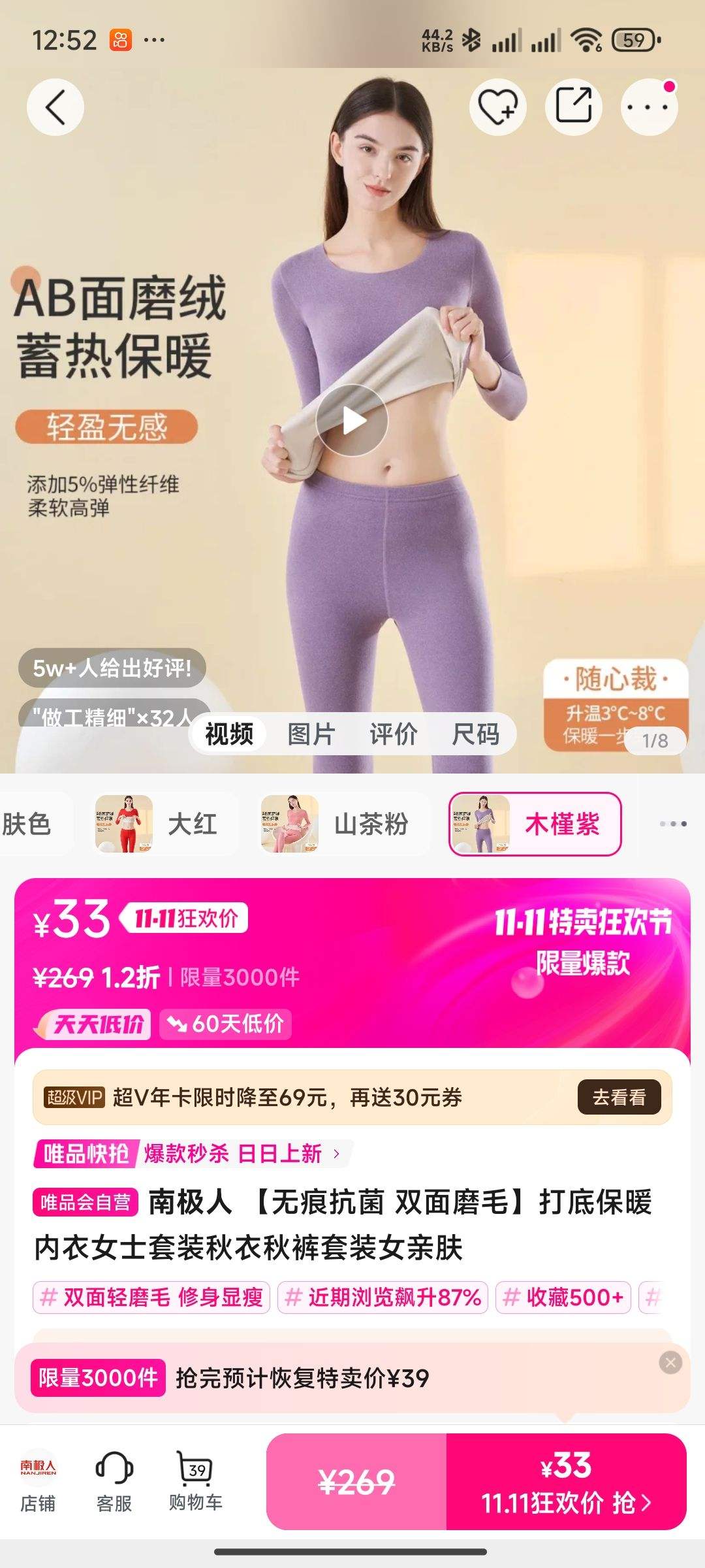 ��˫����ĥë �������ݡ��������Ů��ů�׷����Ůʿ��ů�����Ż�֤��