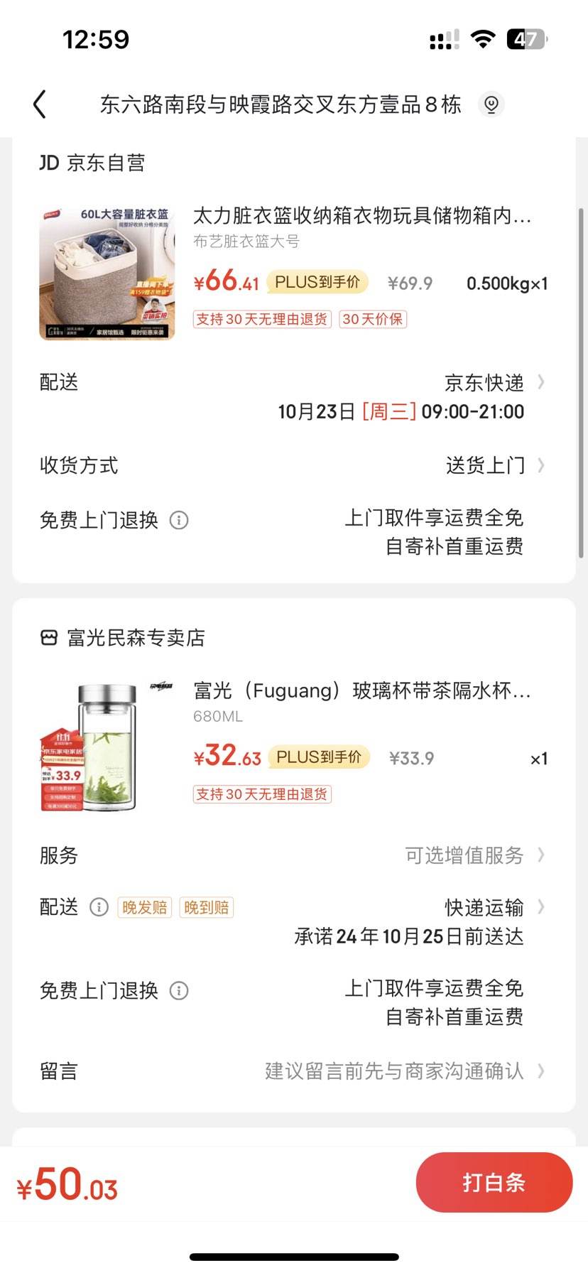 PLUS��Ա������ȯ����յ���̫�� ������������ ���۵�  1��װ�Ż�֤��