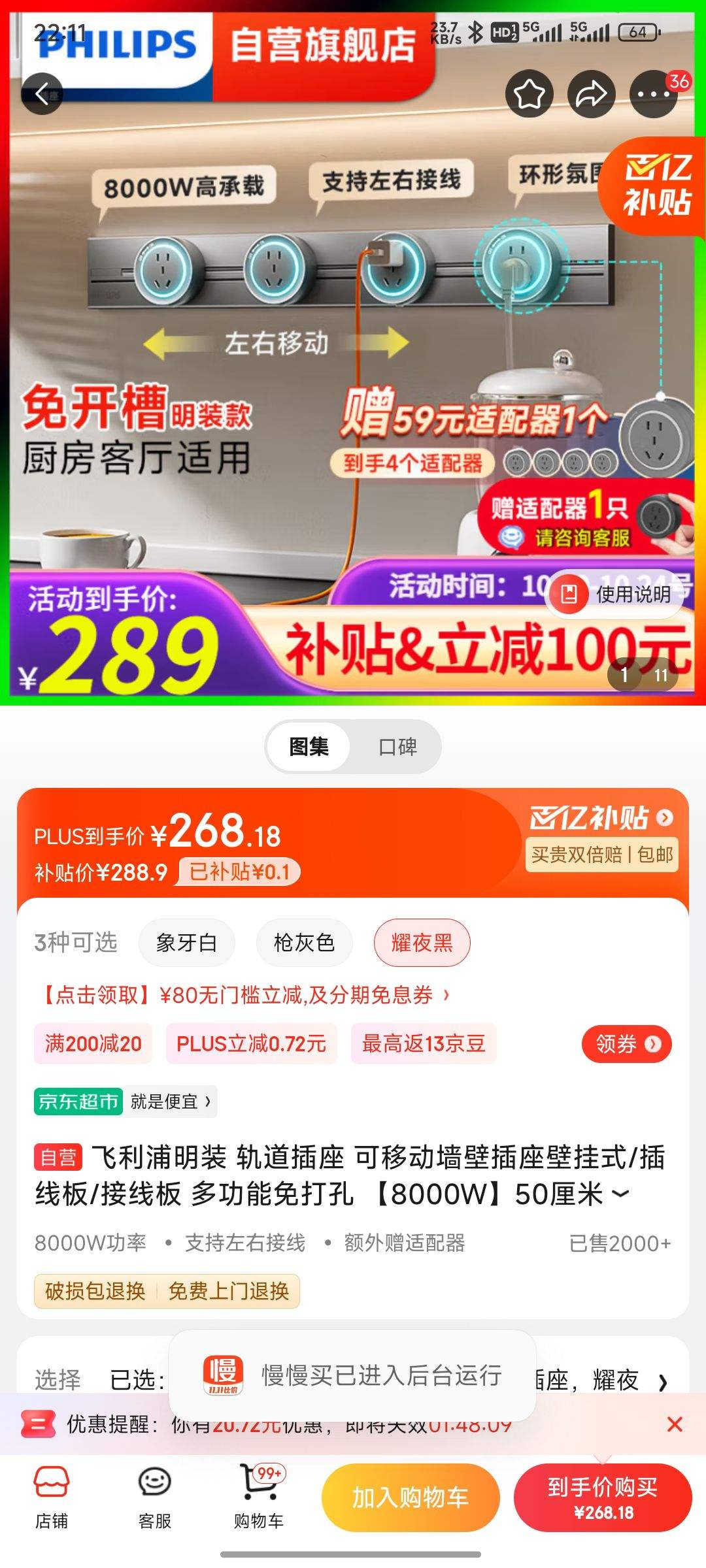 ��������װ ������� ���ƶ�ǽ�ڲ����ڹ�ʽ/���߰�/���߰� �๦������ ��8000W��50���׹��+3��5�ײ��� ҫҹ���Ż�֤��