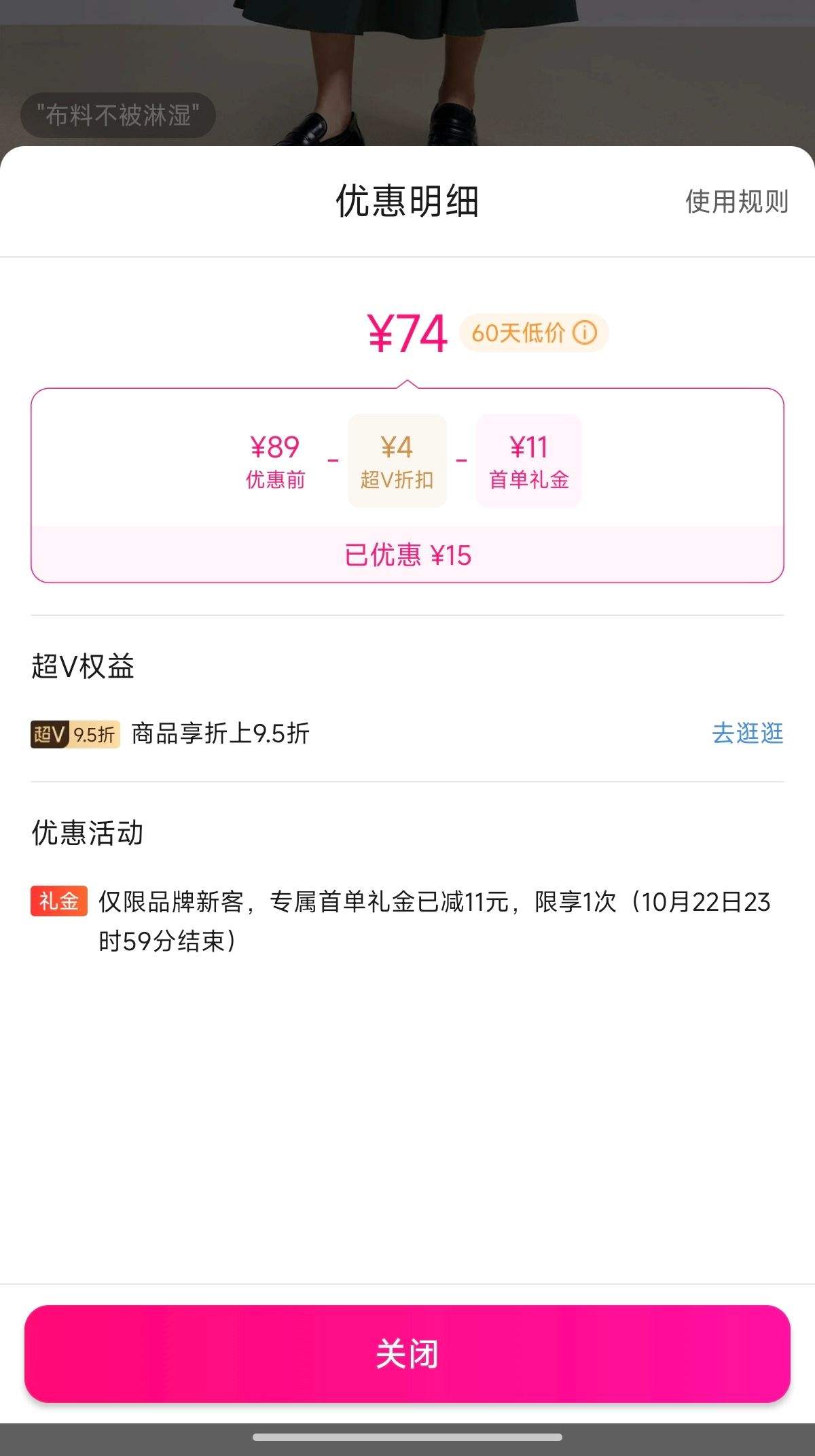 ������ƫС���̳�ͬ�����ȹŮ�������ʸ�������A�ְ���ȹɡȹ�Ż�֤��