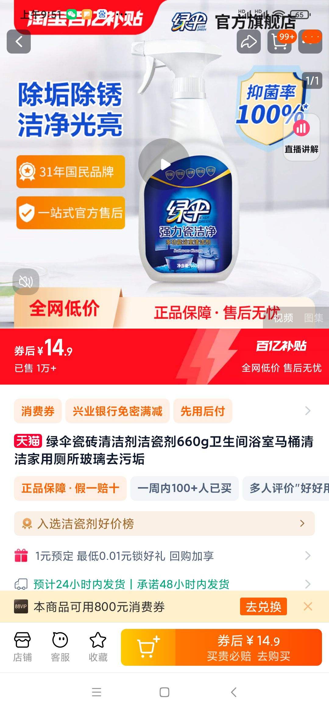 ��ɡ��ש����ԡ����Ͱȥ�۹��Ż�֤��