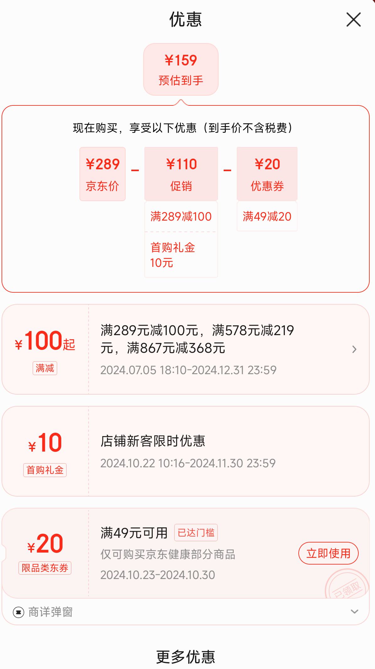 ˫11�񻶡�����ȯ�����׹�: BIBZIZ ���ô���������� 6000�� 40��/ƿ�Ż�֤��