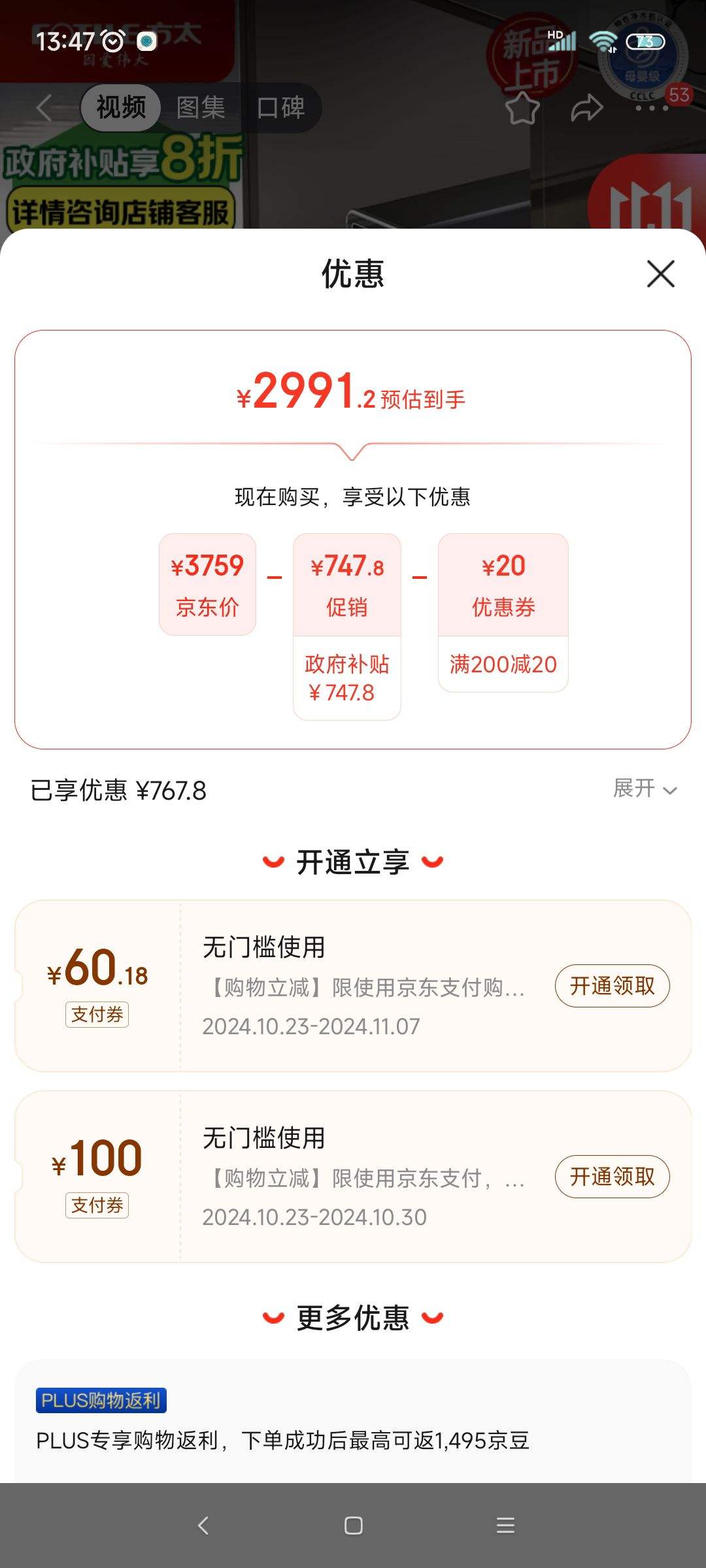 ��̫��FOTILE��ĸӤ����ˮ�����ó���ʽֱ����ˮ����Ʒ 1600G��ͨ�� 4.2��/���� �������ˮ J5E�����������������Ż�֤��