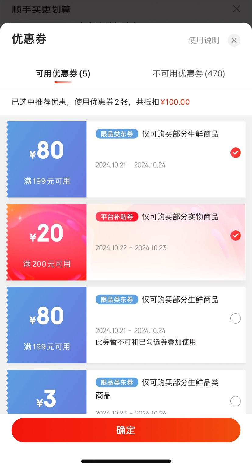 plus��Ա����t�T��±��ͷ��450g*5��+�յ��Ż�֤��