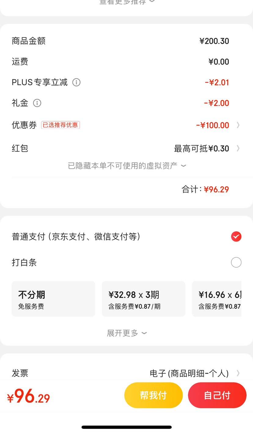 plus��Ա����t�T��±��ͷ��450g*5��+�յ��Ż�֤��