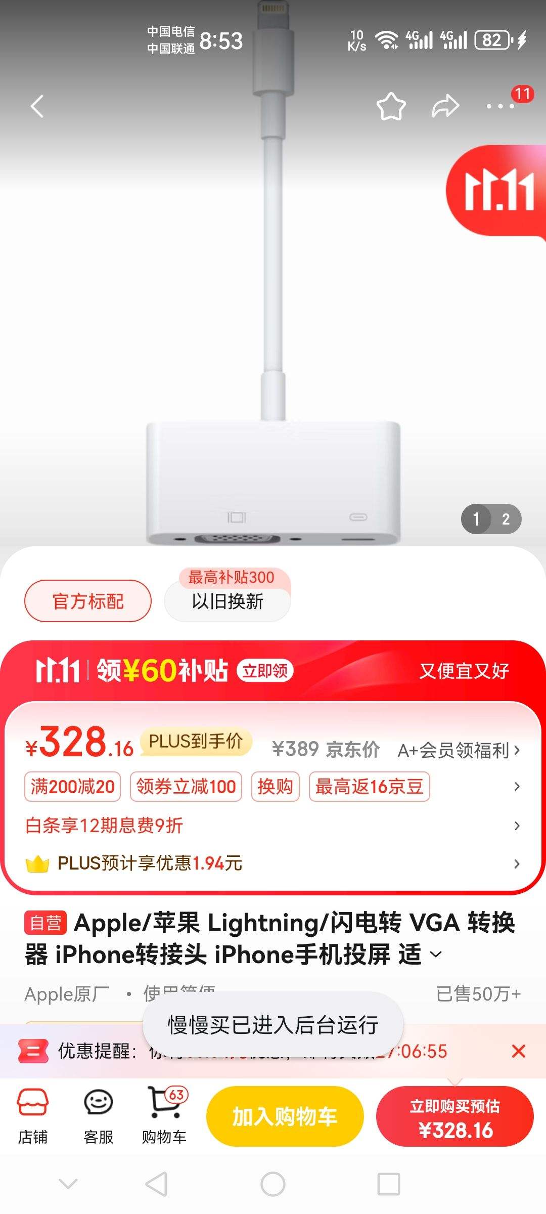Apple/ƻ�� Lightning/����ת VGA ת���� iPhoneת��ͷ iPhone�ֻ�Ͷ�� ������iPhone/iPad/Airpods�Ż�֤��